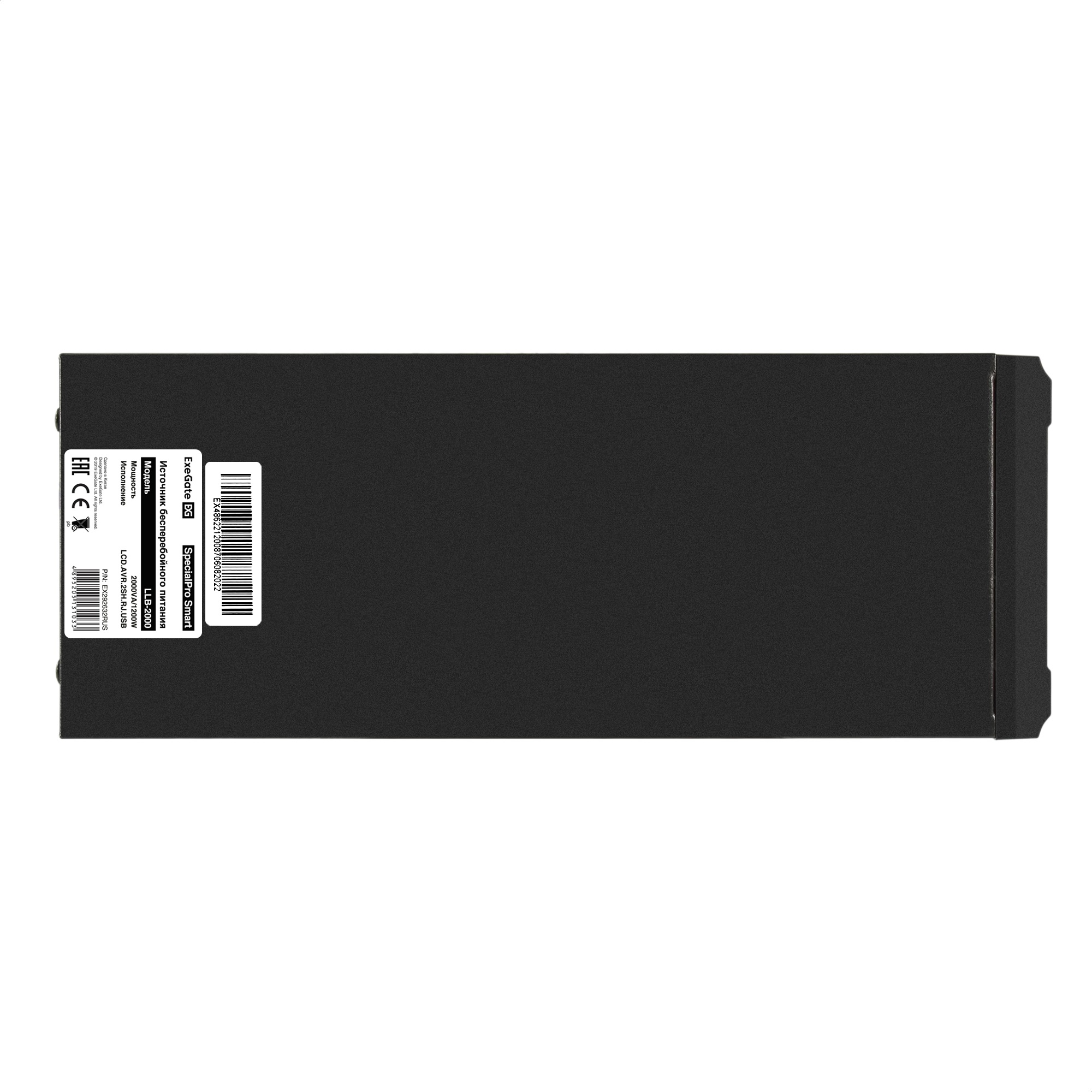 ExeGate EX292632RUS