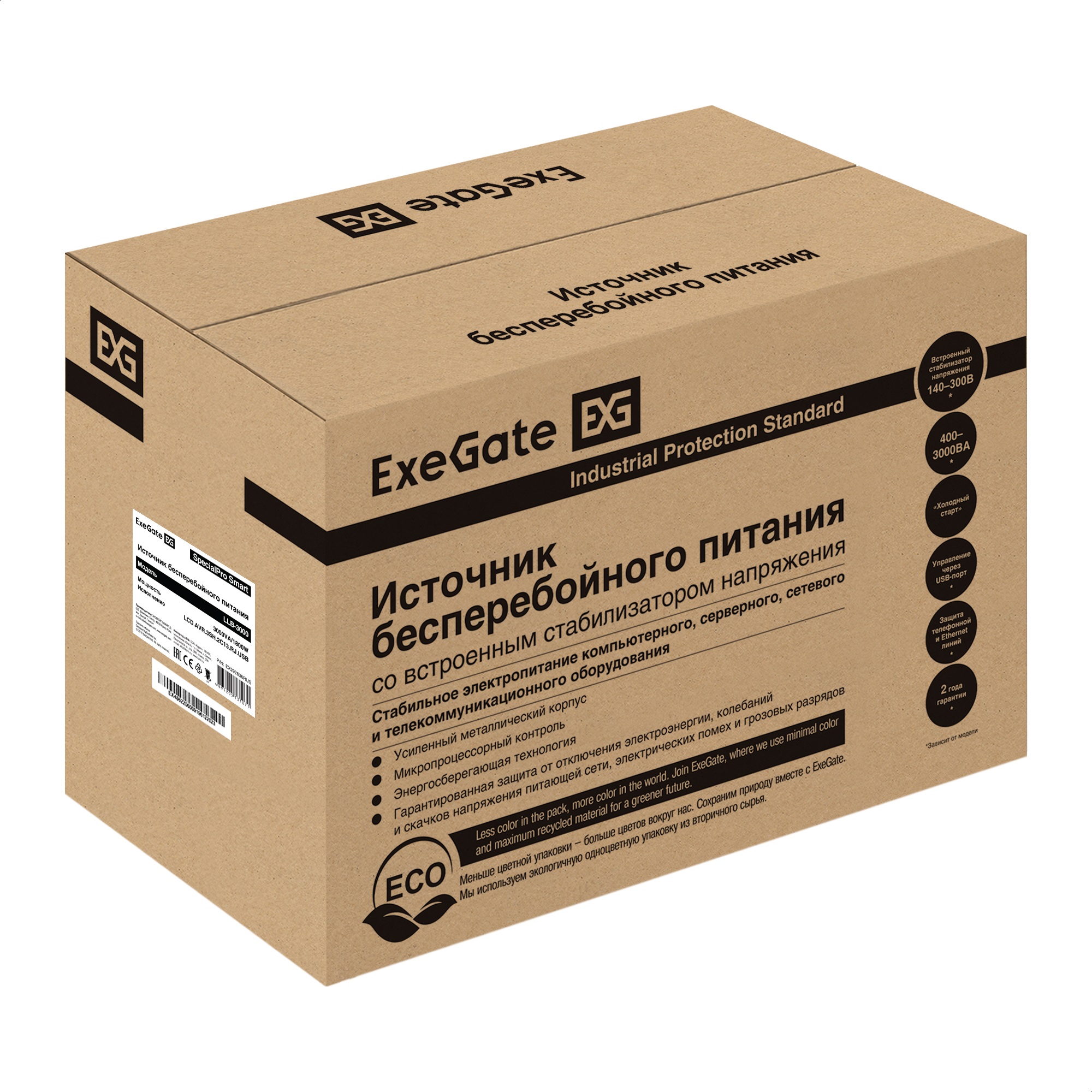 Exegate EX292636RUS ИБП ExeGate SpecialPro Smart LLB-3000.LCD.AVR.3SH.2C13.RJ.USB <3000VA/1800W, LCD, AVR,3*Schuko+2*C13,RJ45/11,USB, металлический корпус, Black> Exegate EX292636RUS ИБП ExeGate SpecialPro Smart LLB-3000.LCD.AVR.3SH.2C13.RJ.USB <3000VA/1800W, LCD, AVR,3*Schuko+2*C13,RJ45/11,USB, металлический корпус, Black>