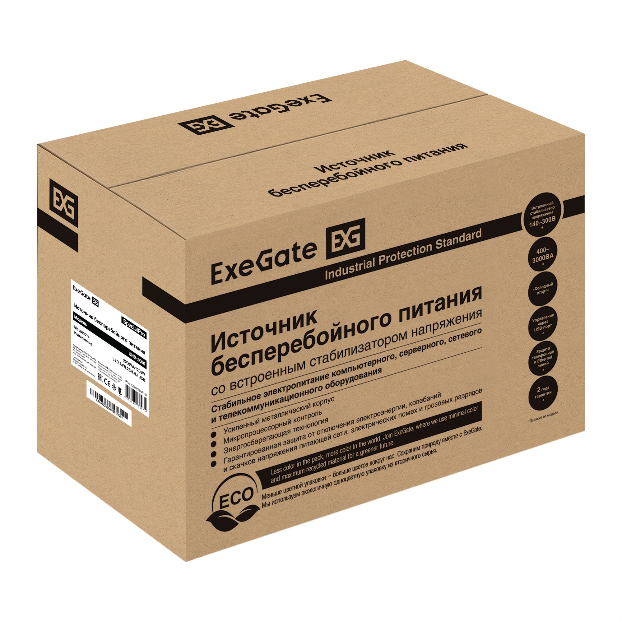 Exegate EX292609RUS ИБП ExeGate SpecialPro UNB-2000.LED.AVR.2SH.RJ.USB <2000VA/1200W, LED, AVR,2*Schuko, RJ45/11, USB, металлический корпус, Black>