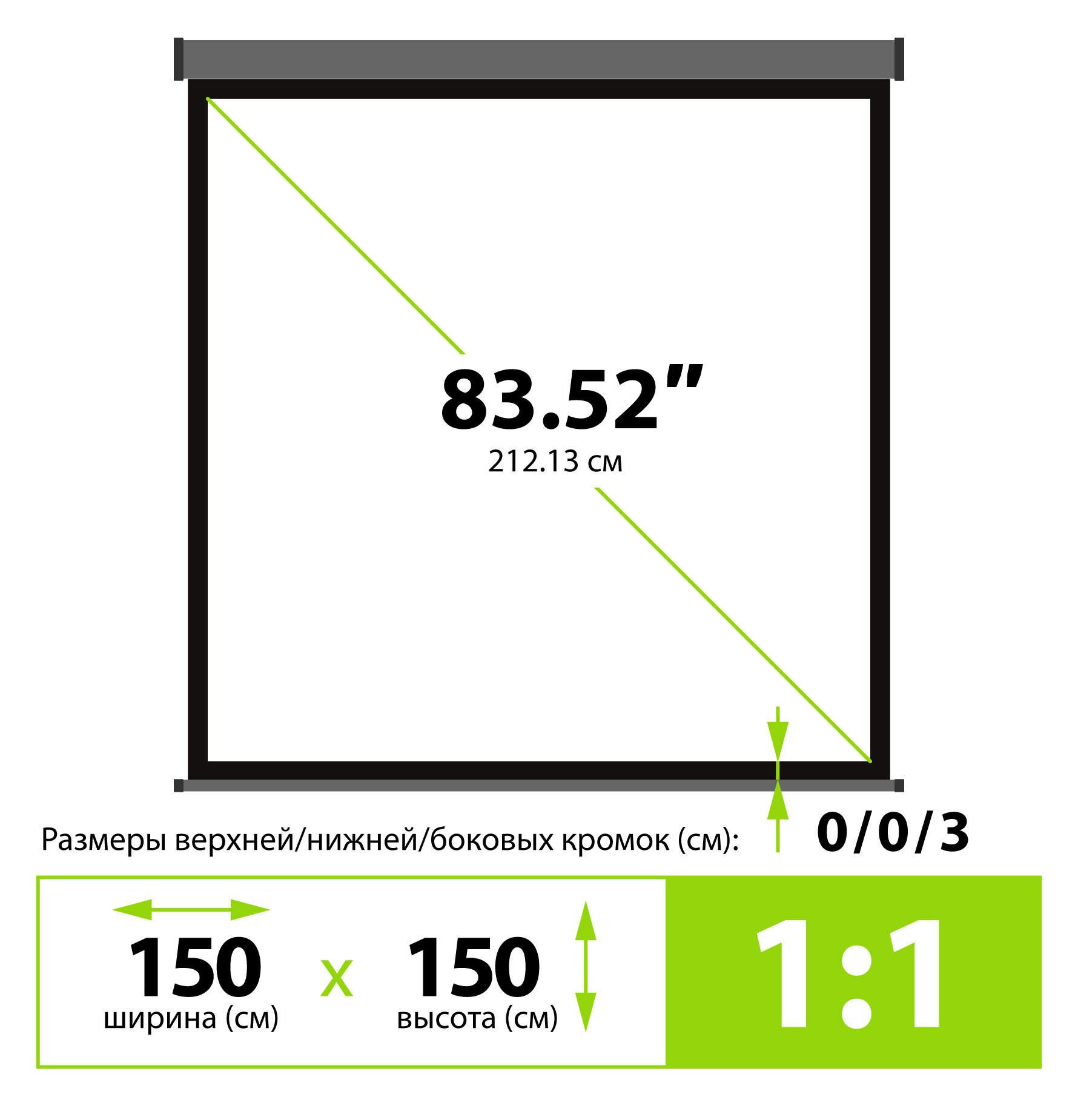 Экран Cactus Wallscreen CS-PSW-150X150-SG,  150х150 см, 1:1,  настенно-потолочный серый