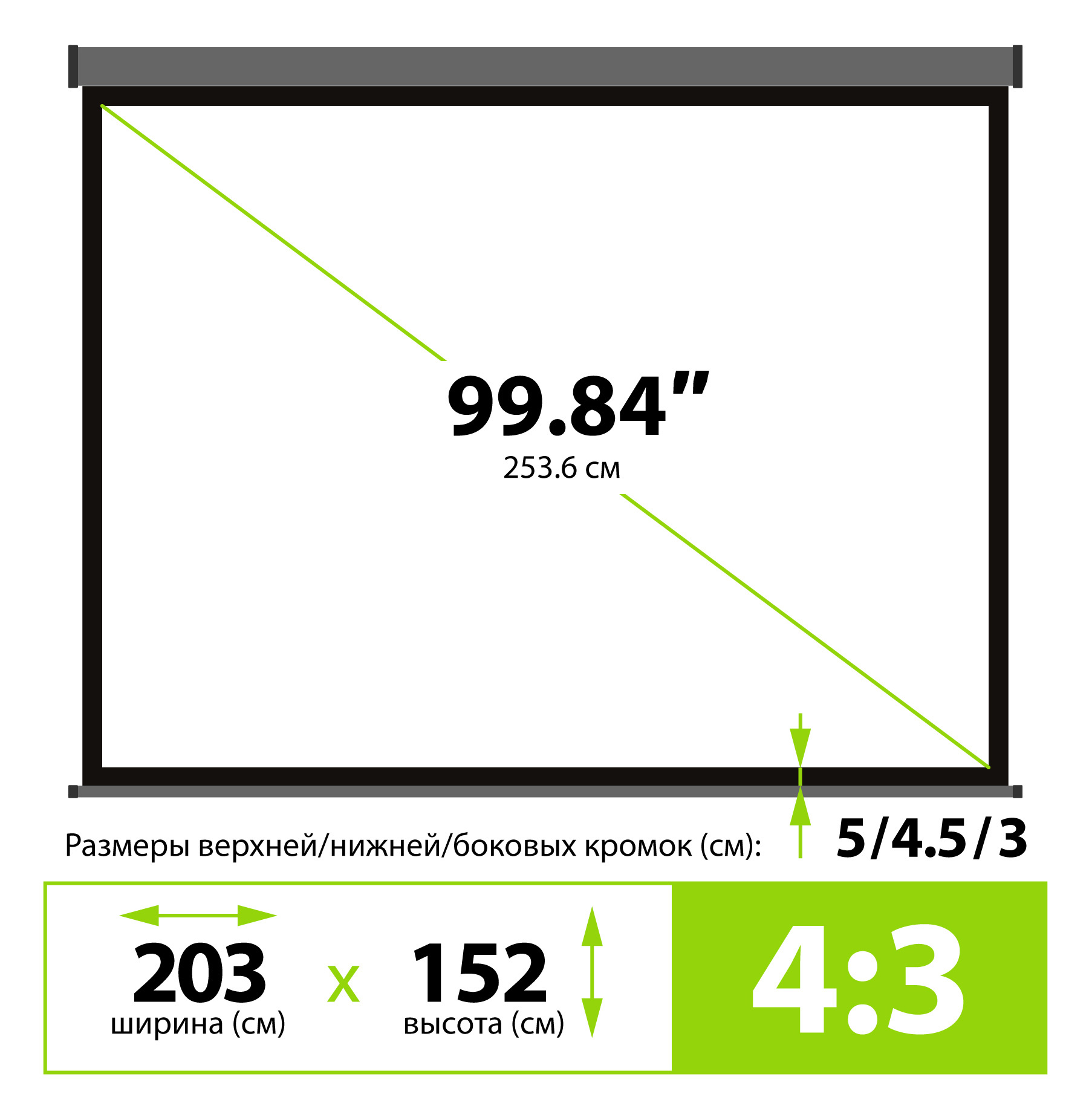 Экран Cactus Wallscreen CS-PSW-152X203-SG,  203х152 см, 4:3,  настенно-потолочный серый