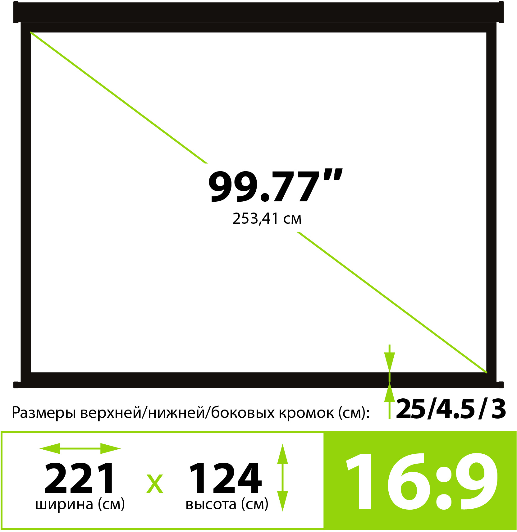 Экран Cactus Wallscreen CS-PSW-124X221-BK, 221х124.5 см, 16:9, настенно-потолочный черный Экран Cactus Wallscreen CS-PSW-124X221-BK, 221х124.5 см, 16:9, настенно-потолочный черный