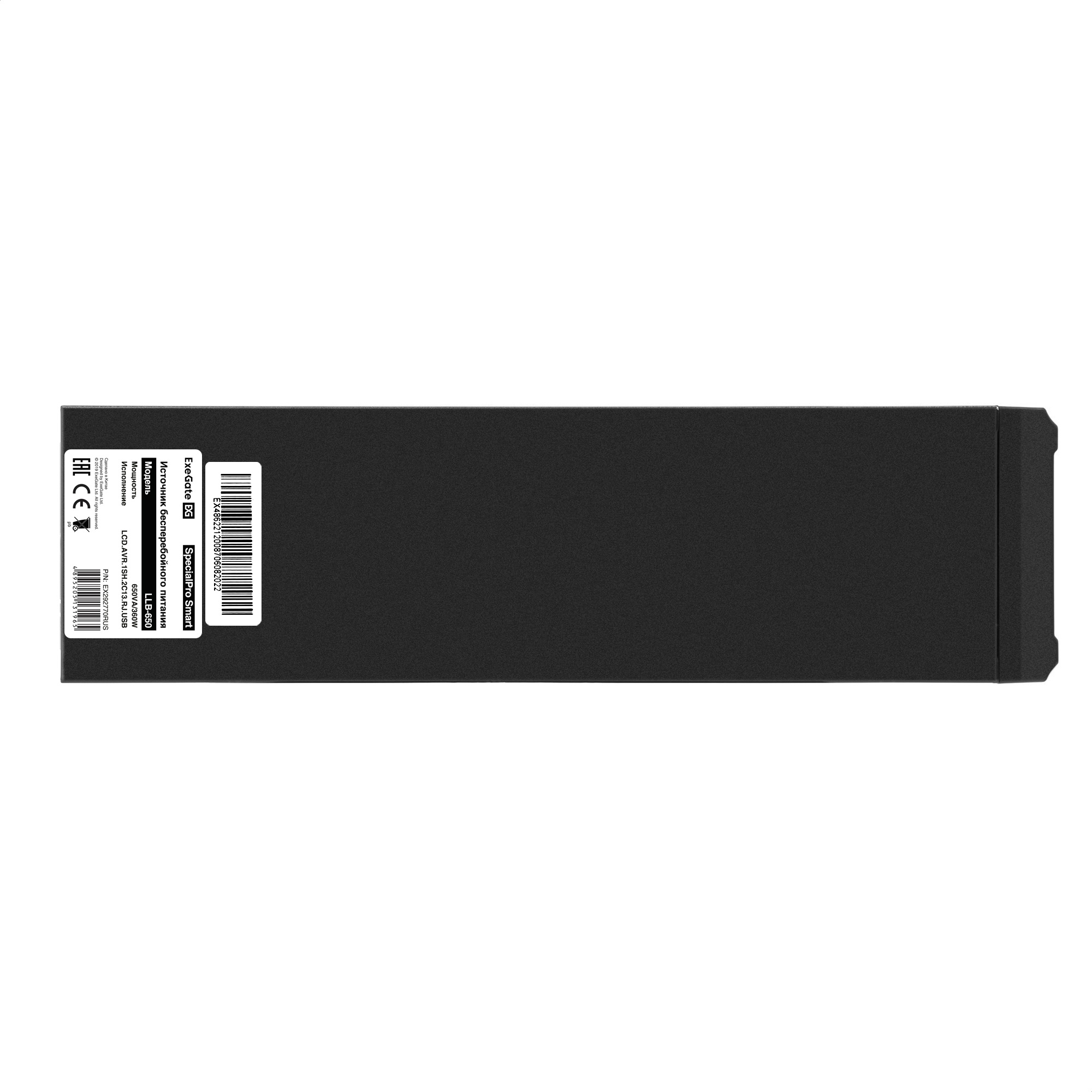 ExeGate EX292770RUS
