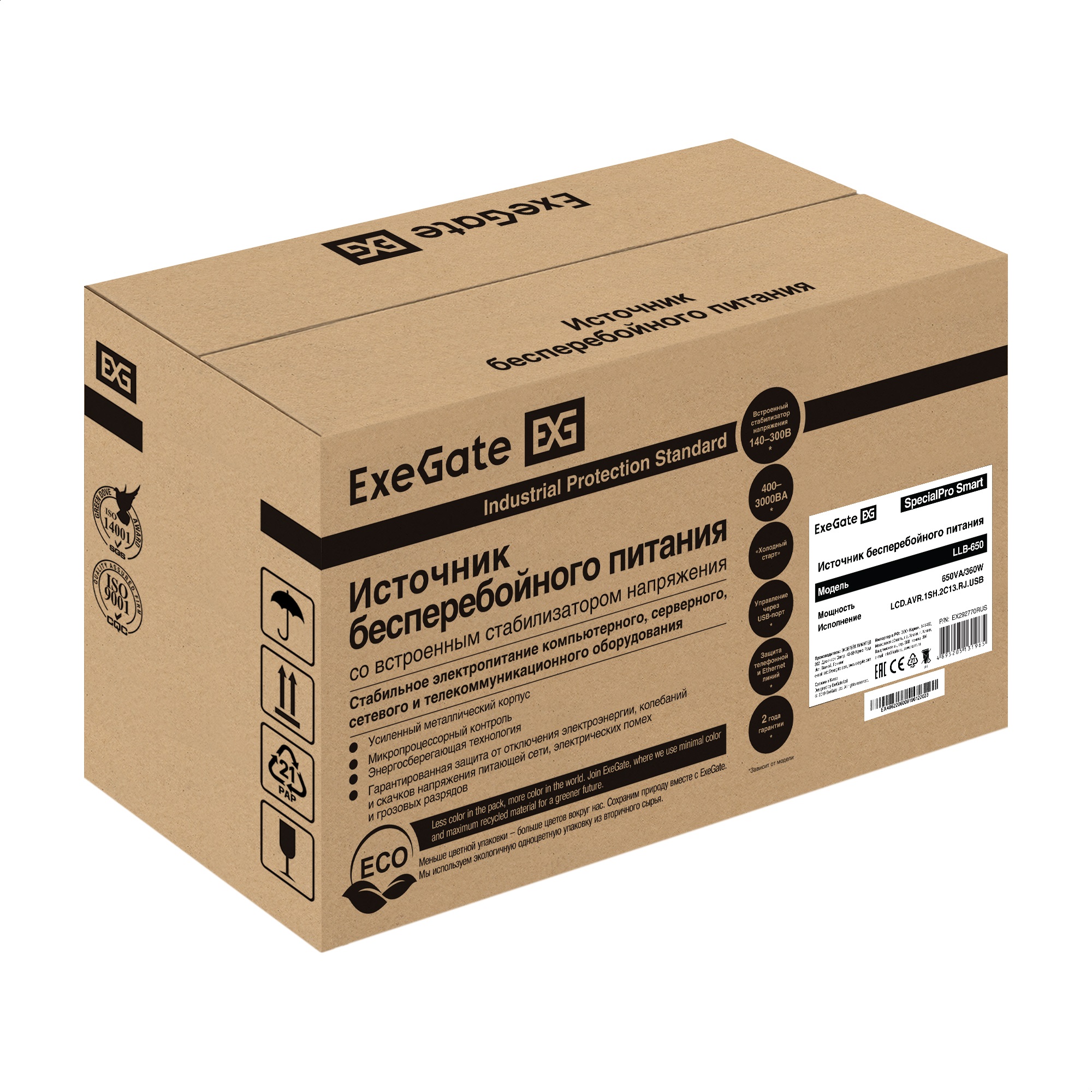ExeGate EX292770RUS