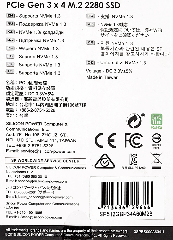 Silicon Power SSD 512Gb A60 SP512GBP34A60M28, M.2 2280, PCI-E x4, NVMe