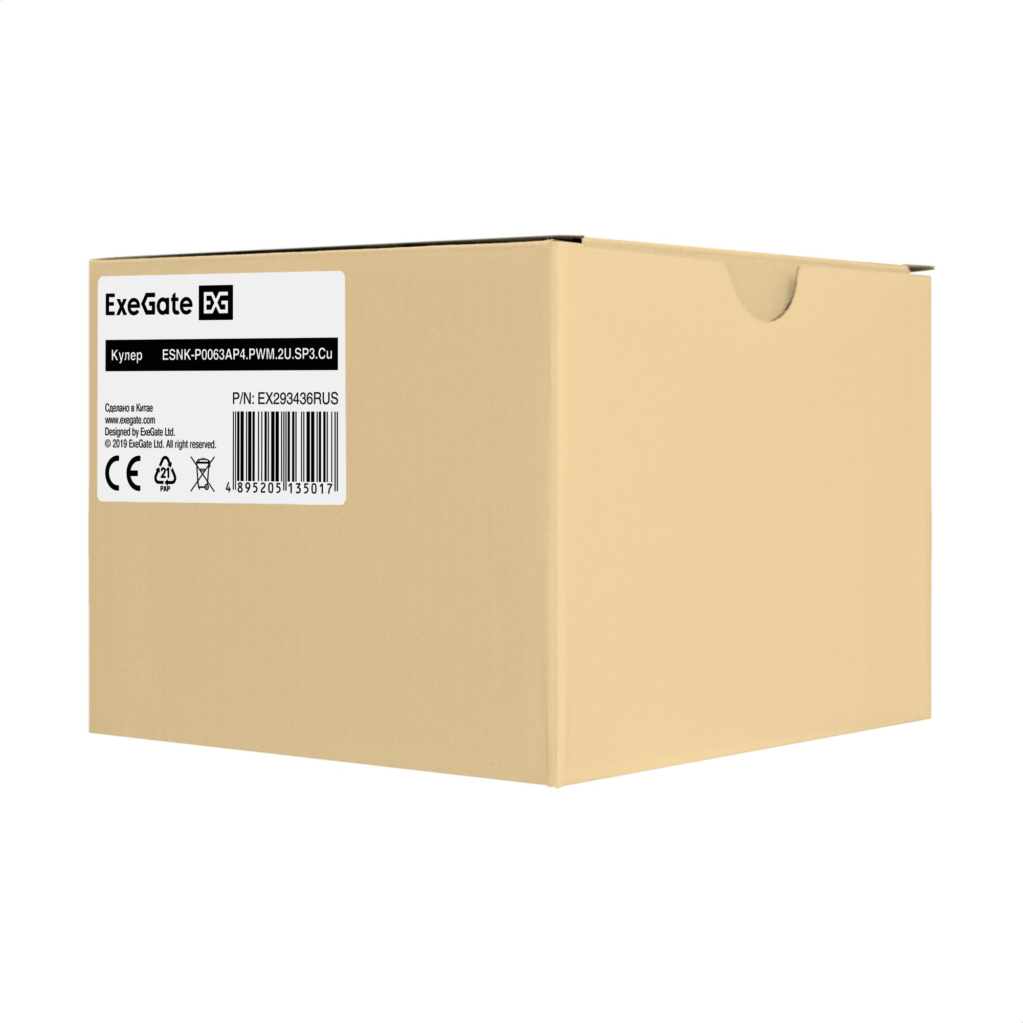 Exegate EX293436RUS ESNK-P0063AP4.PWM.2U.SP3.Cu {Al+Cu, 2U, 4 тепл. трубки, LGA SP3, TDP 240W, PWM, 1600-6800RPM, 2 ball bearing, 4pin, 54,3db, 440г, на винтах, с термопастой} RTL