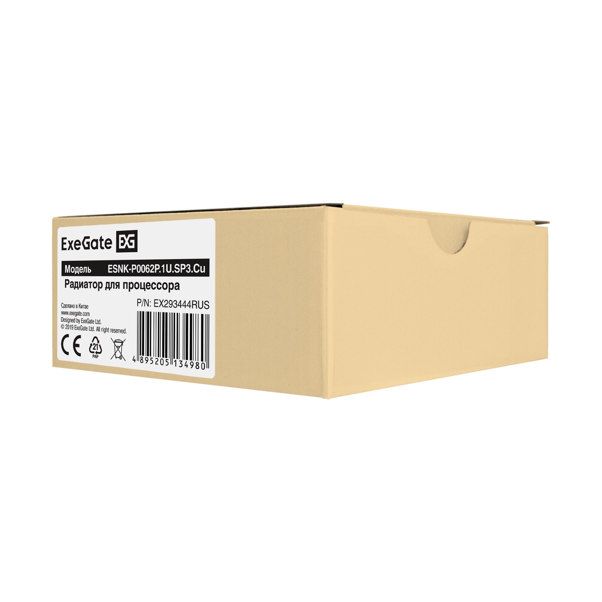 Exegate EX293444RUS Радиатор для процессора {ExeGate ESNK-P0062P.1U.SP3.Cu (Al+Cu, 1U, 3 тепл. трубки, LGA SP3, TDP 205W, на винтах, с термопастой} Retail box)