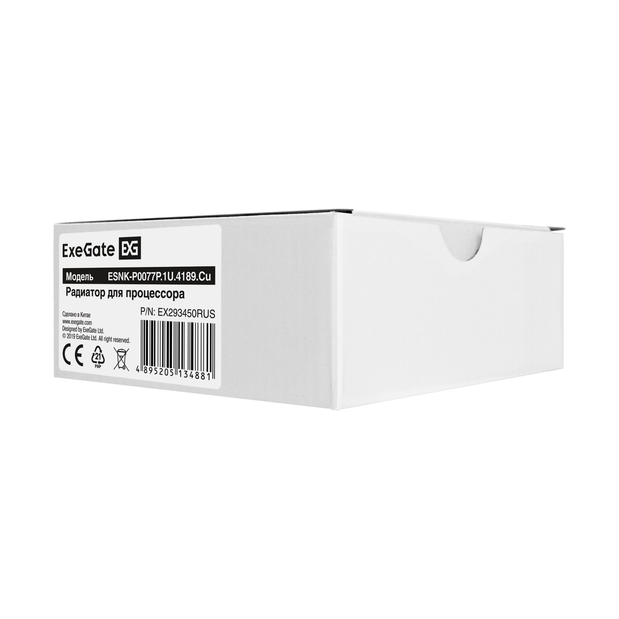 Exegate EX293450RUS Радиатор для процессора ExeGate ESNK-P0077P.1U.4189.Cu (Al+Cu, 1U, 3 тепл. трубки, LGA 4189, TDP 205W, 240г, на защелках, с термопастой, Retail box)