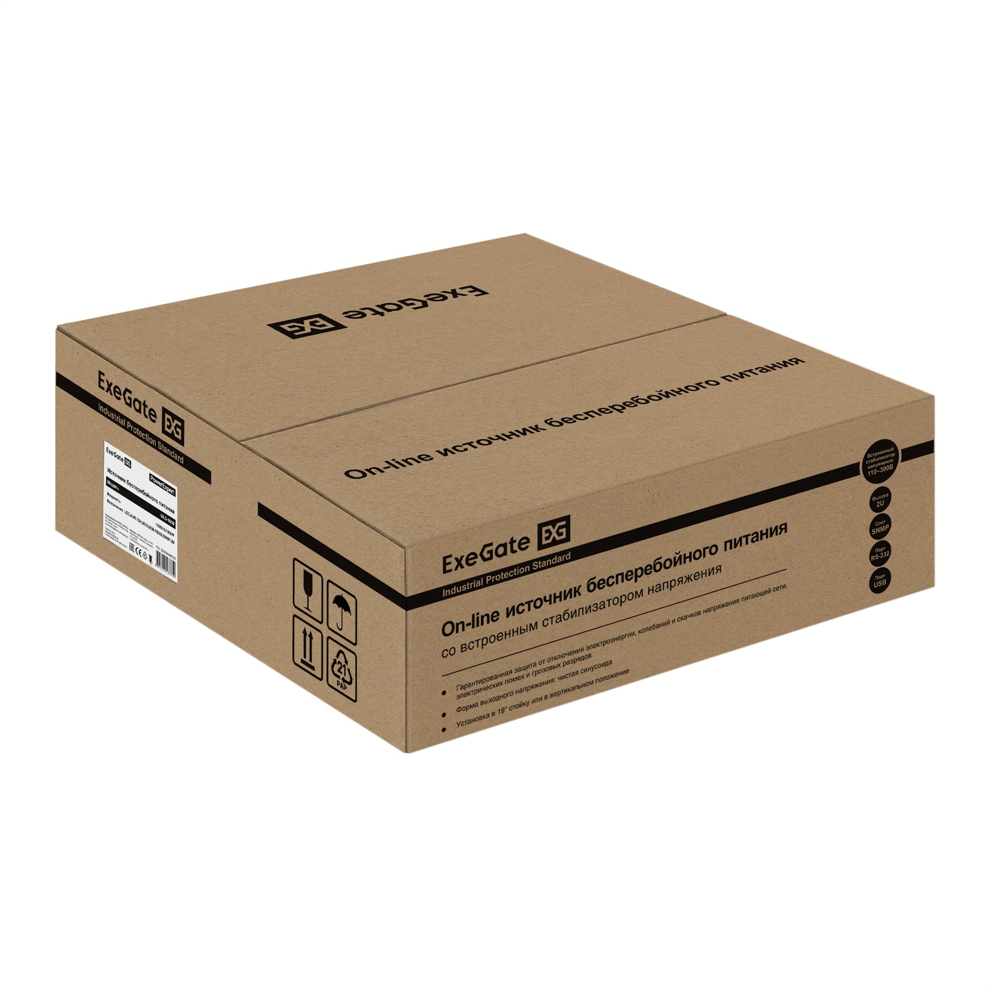 ExeGate EX293048RUS ExeGate EX293048RUS