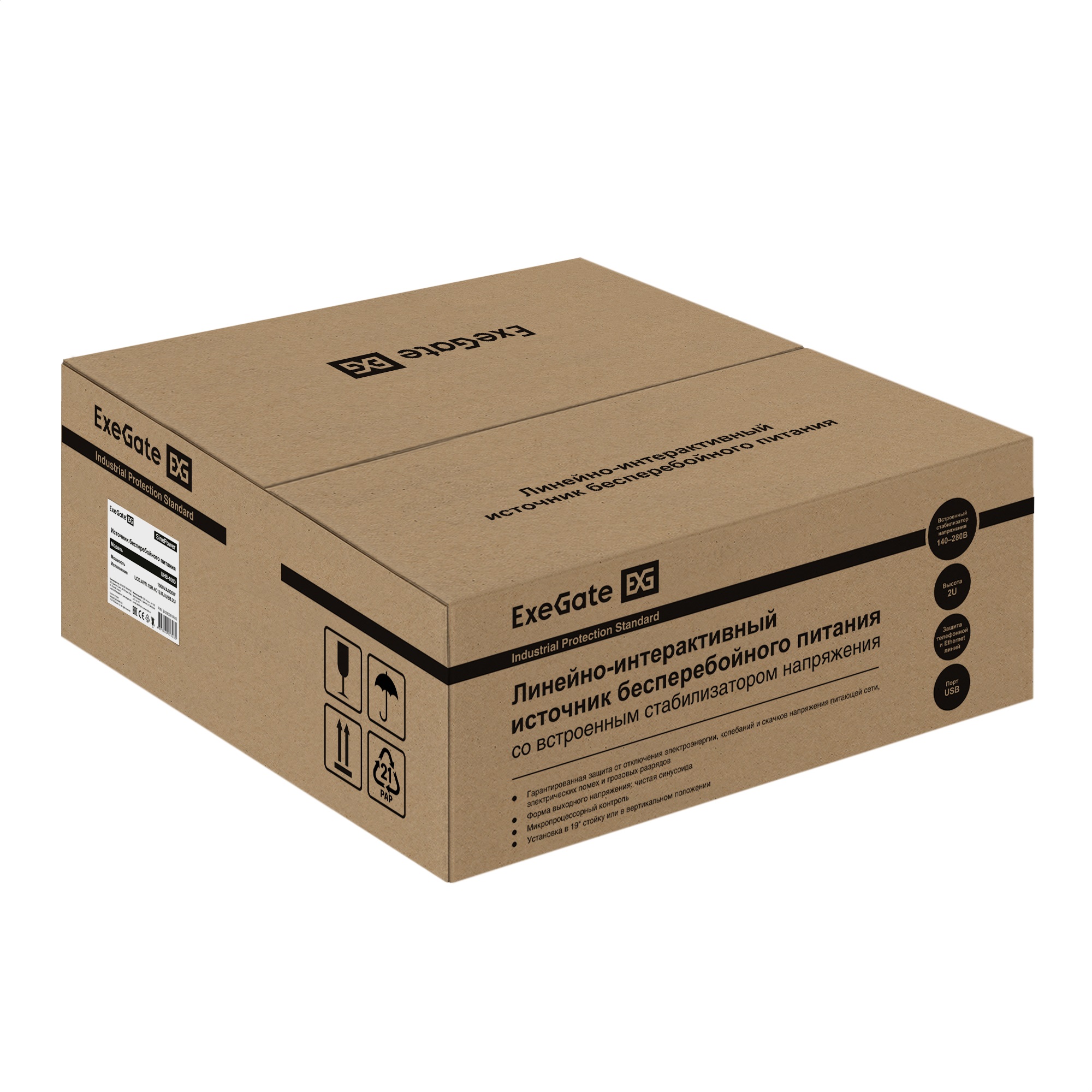 ExeGate EX293051RUS ExeGate EX293051RUS