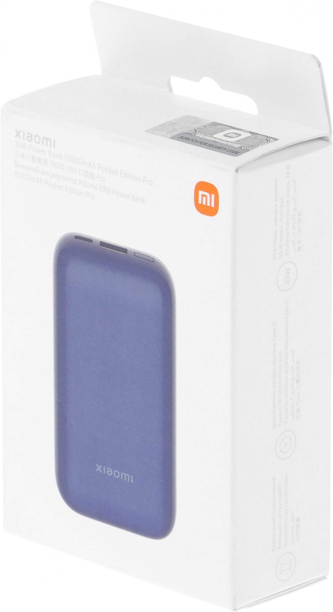 Xiaomi 33W Power Bank 10000mAh Pocket Edition Pro, цвет синий (BHR5785GL)