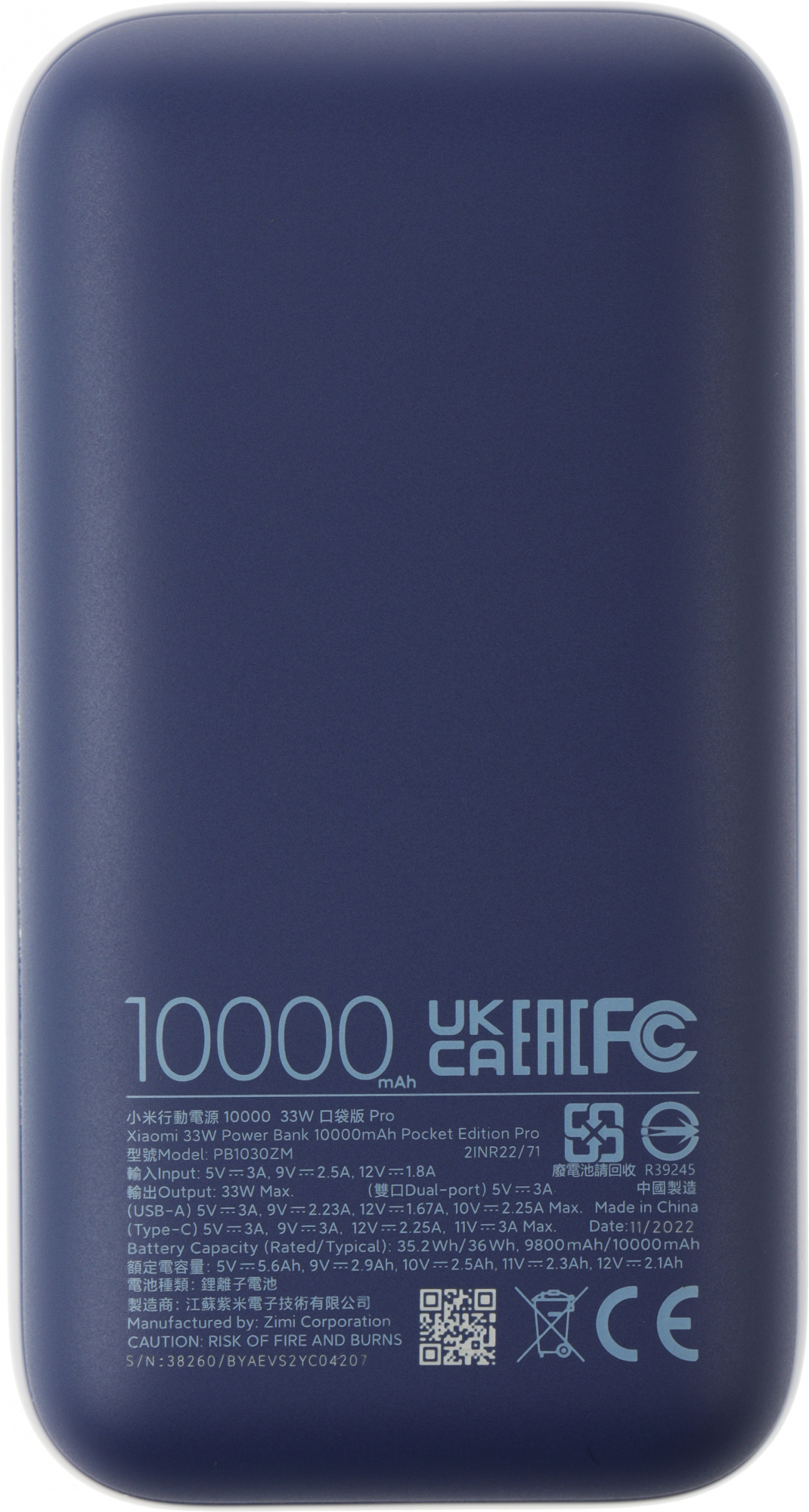 Xiaomi 33W Power Bank 10000mAh Pocket Edition Pro, цвет синий (BHR5785GL)