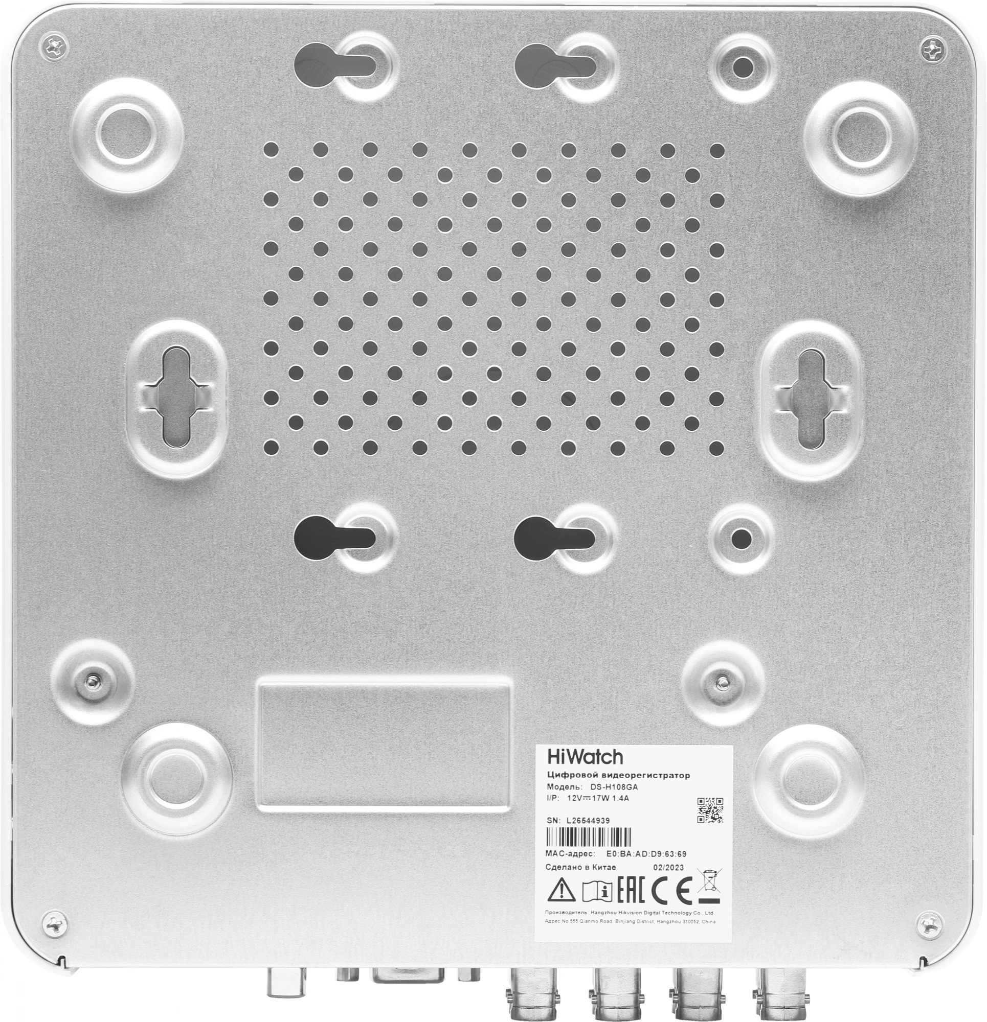 HiWatch DS-H108GA Видеорегистратор