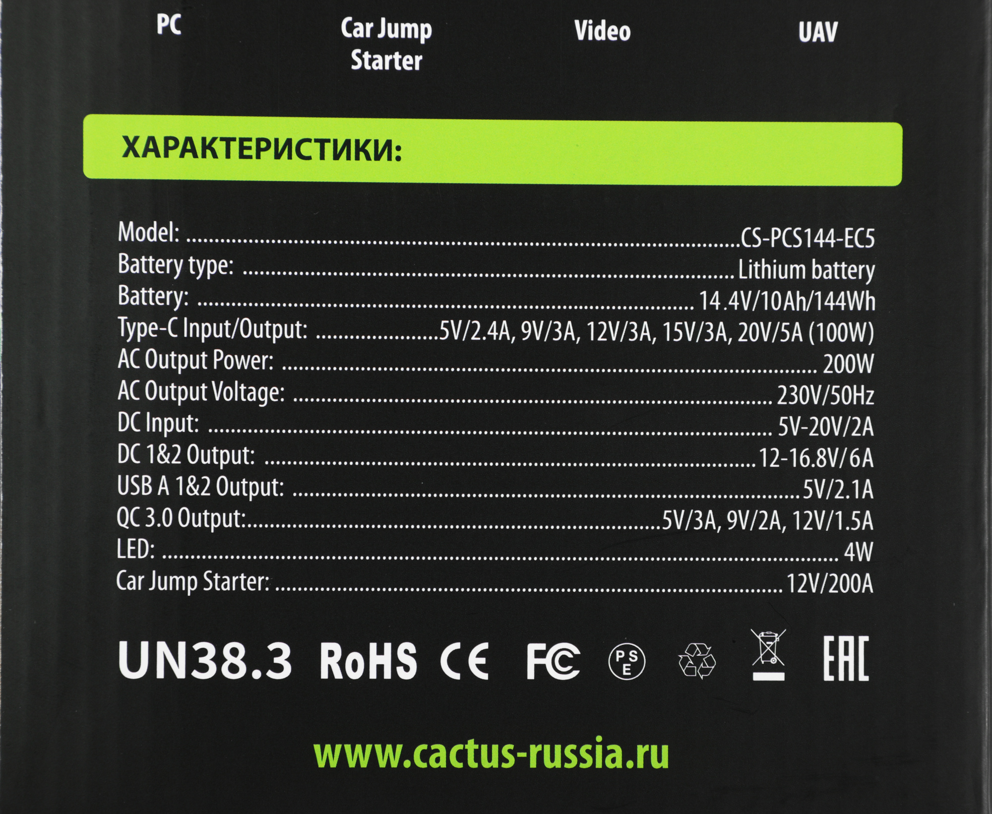 Мобильный аккумулятор Cactus CS-PCS144-EC5 40000mAh 2.1A 2xUSB черный/зеленый