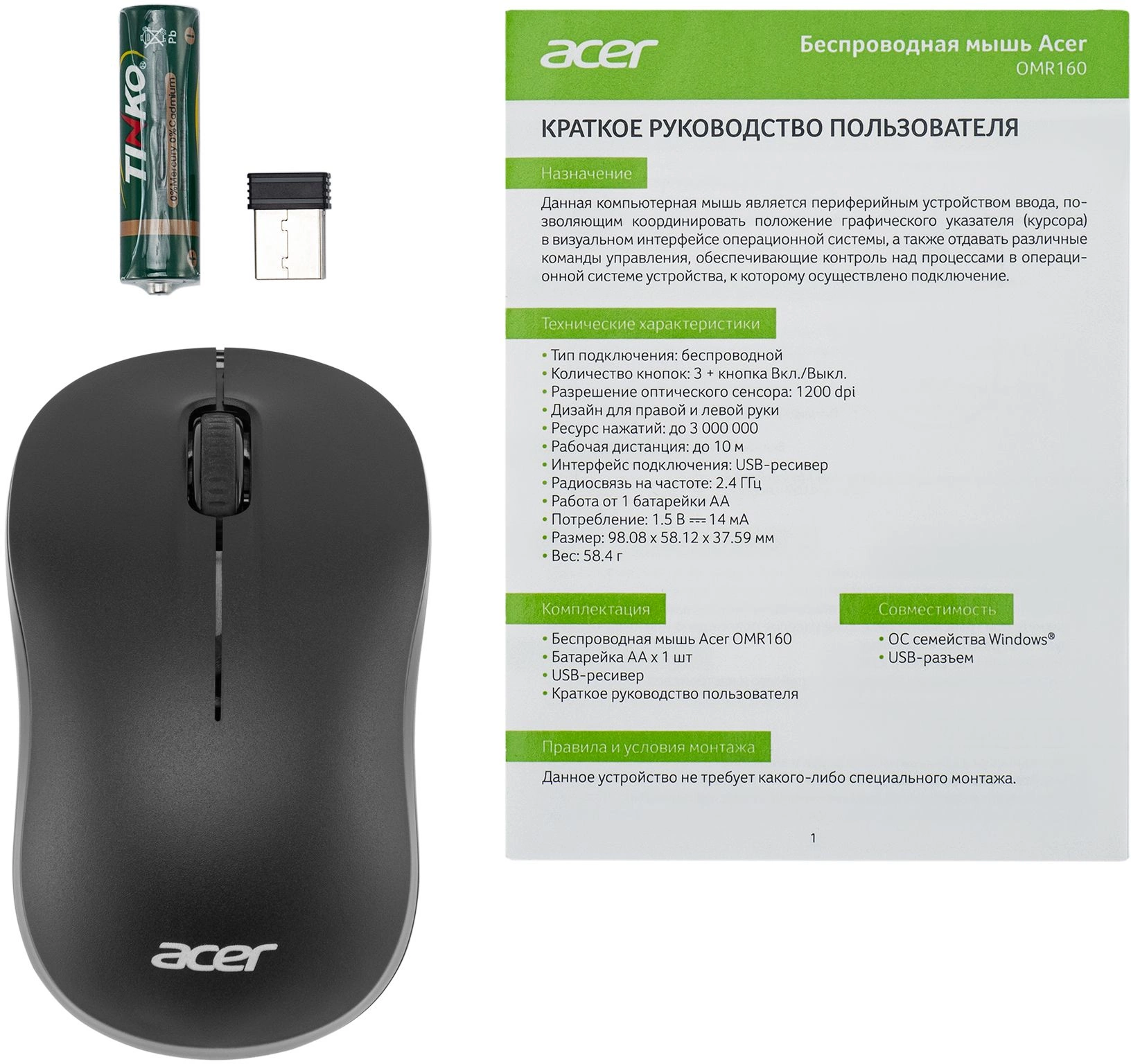 ACER ZL.MCEEE.00M