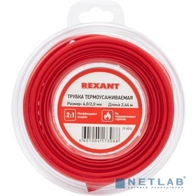 REXANT 29-0014 Трубка термоусаживаемая ТУТ нг 4,0/2,0мм, красная, ролик 2,44м