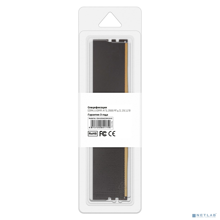 CBR DDR4 DIMM (UDIMM) 4GB CD4-US04G26M19-01 PC4-21300, 2666MHz, CL19, 1.2V