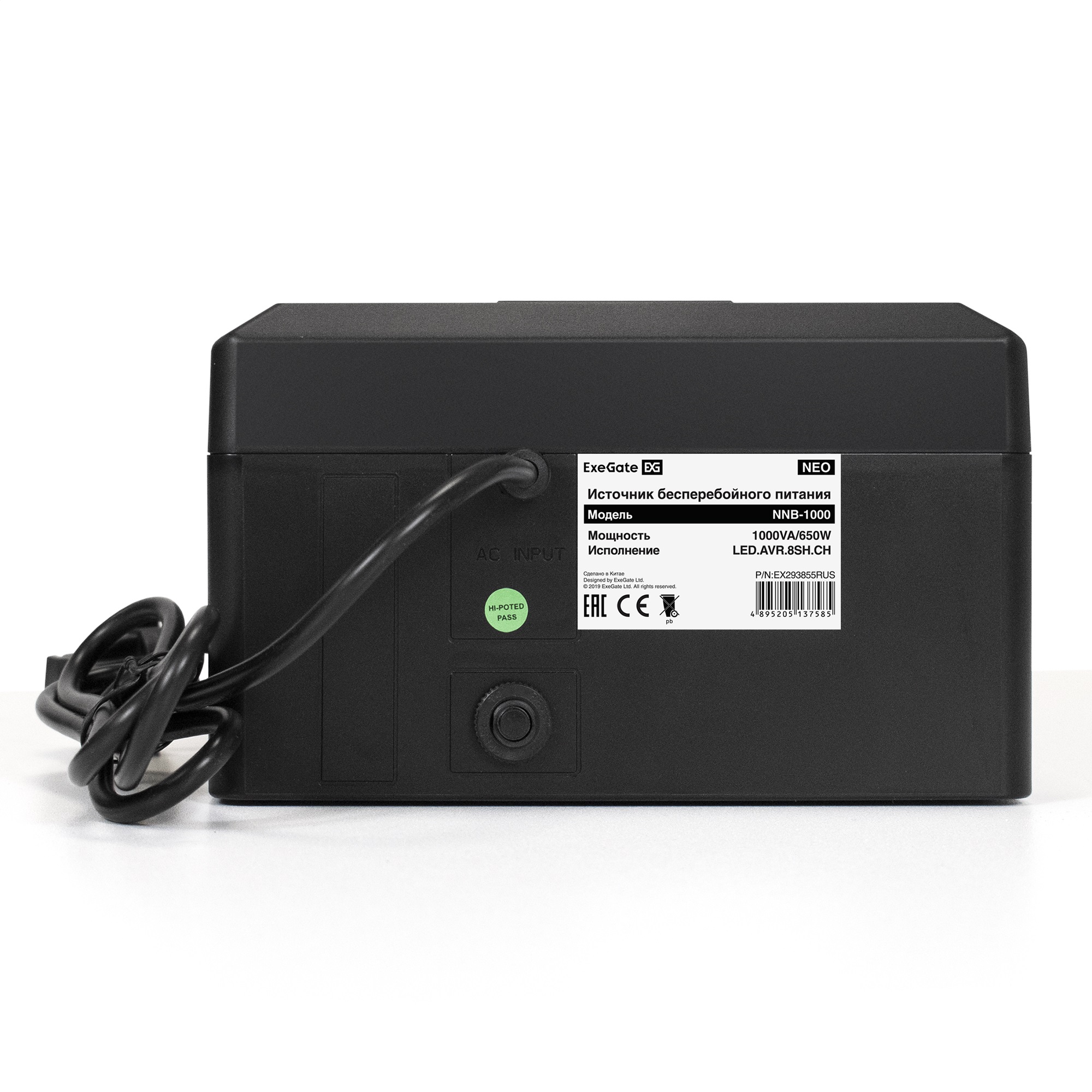 ExeGate EX293855RUS