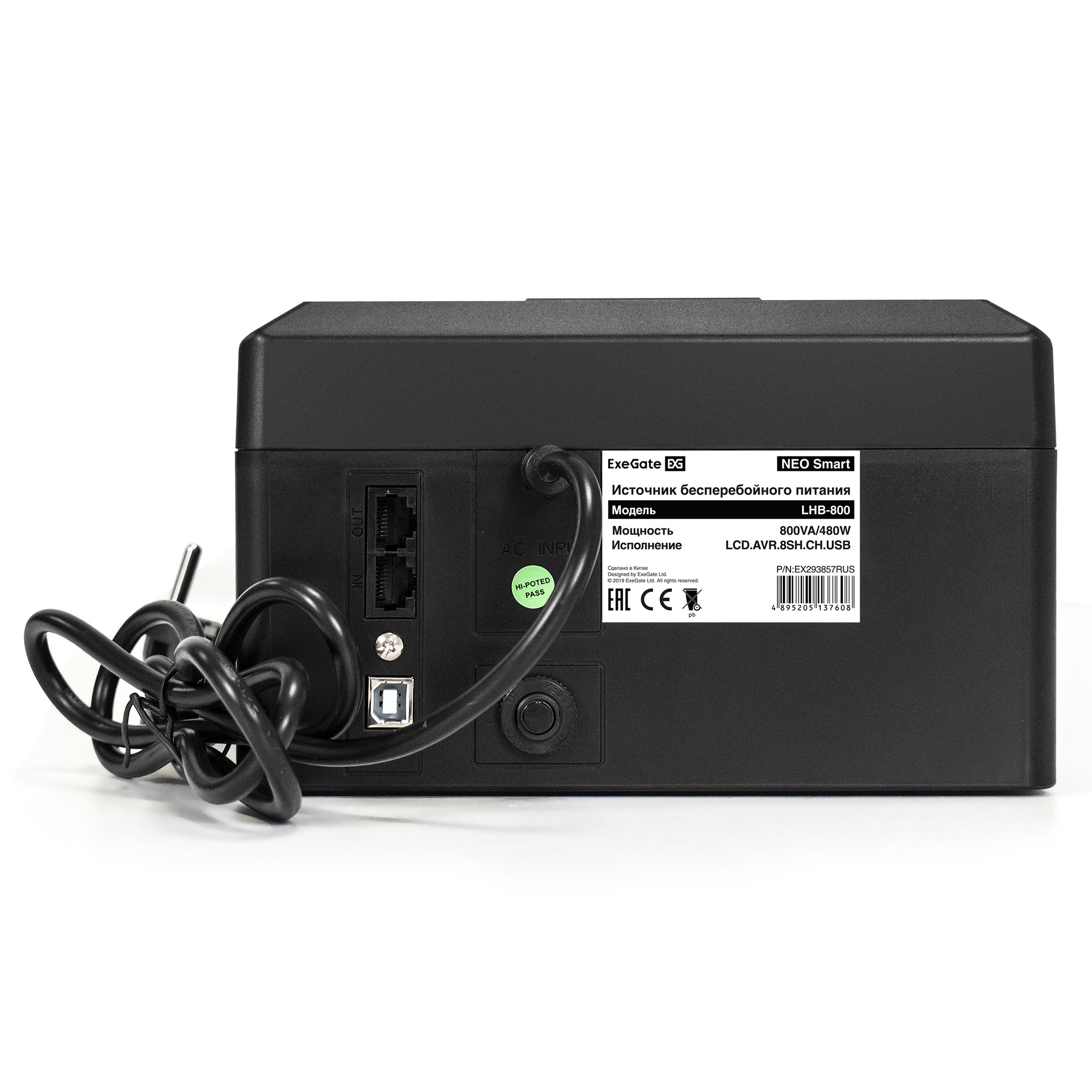ExeGate EX293857RUS ExeGate EX293857RUS