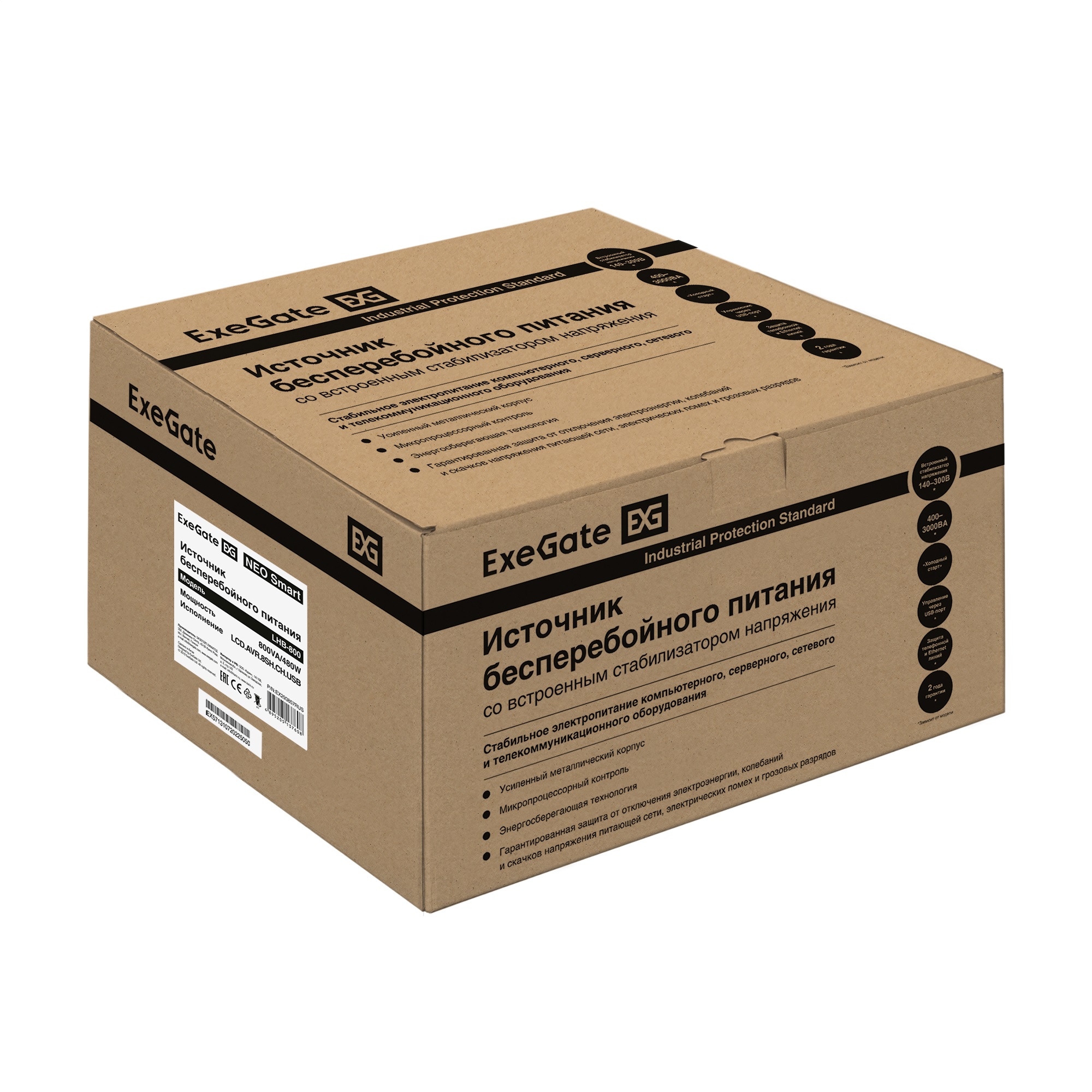 ExeGate EX293857RUS ExeGate EX293857RUS