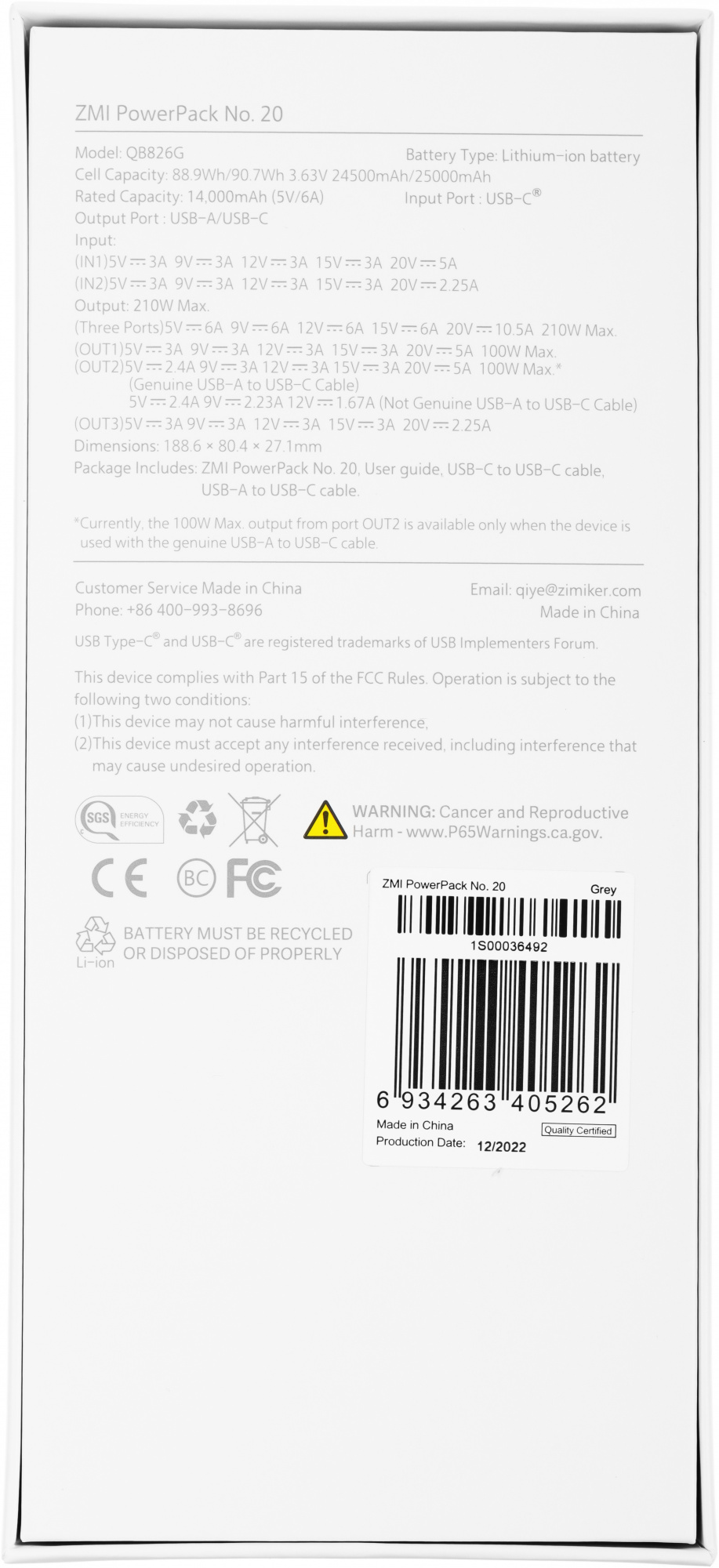 Xiaomi ZMI 25000mAh QB826G (210W) Grey (405262) Xiaomi ZMI 25000mAh QB826G (210W) Grey (405262)