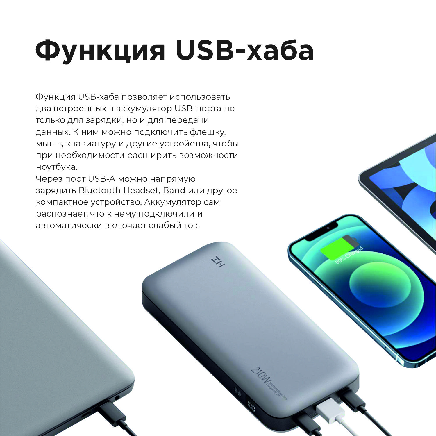 Xiaomi ZMI 25000mAh QB826G (210W) Grey (405262) Xiaomi ZMI 25000mAh QB826G (210W) Grey (405262)