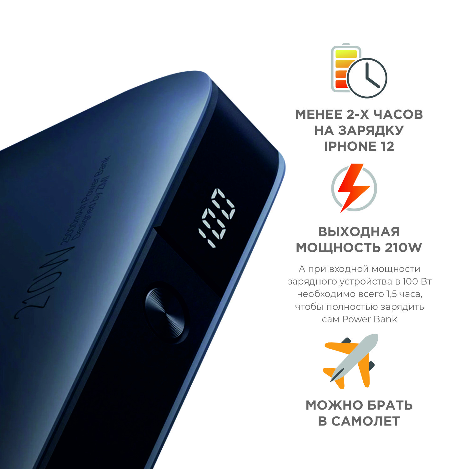 Xiaomi ZMI 25000mAh QB826G (210W) Grey (405262) Xiaomi ZMI 25000mAh QB826G (210W) Grey (405262)