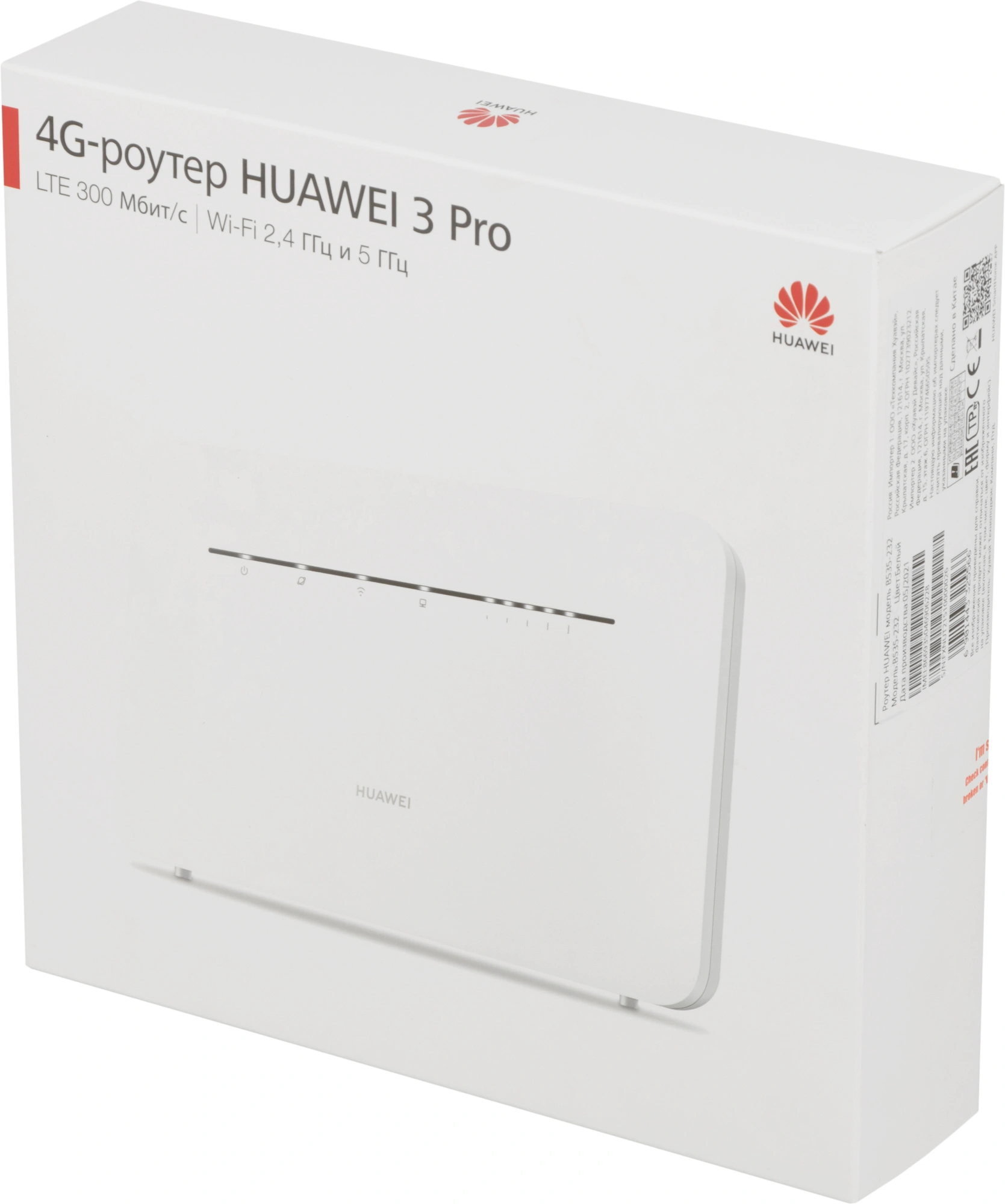 HUAWEI 51060HUX