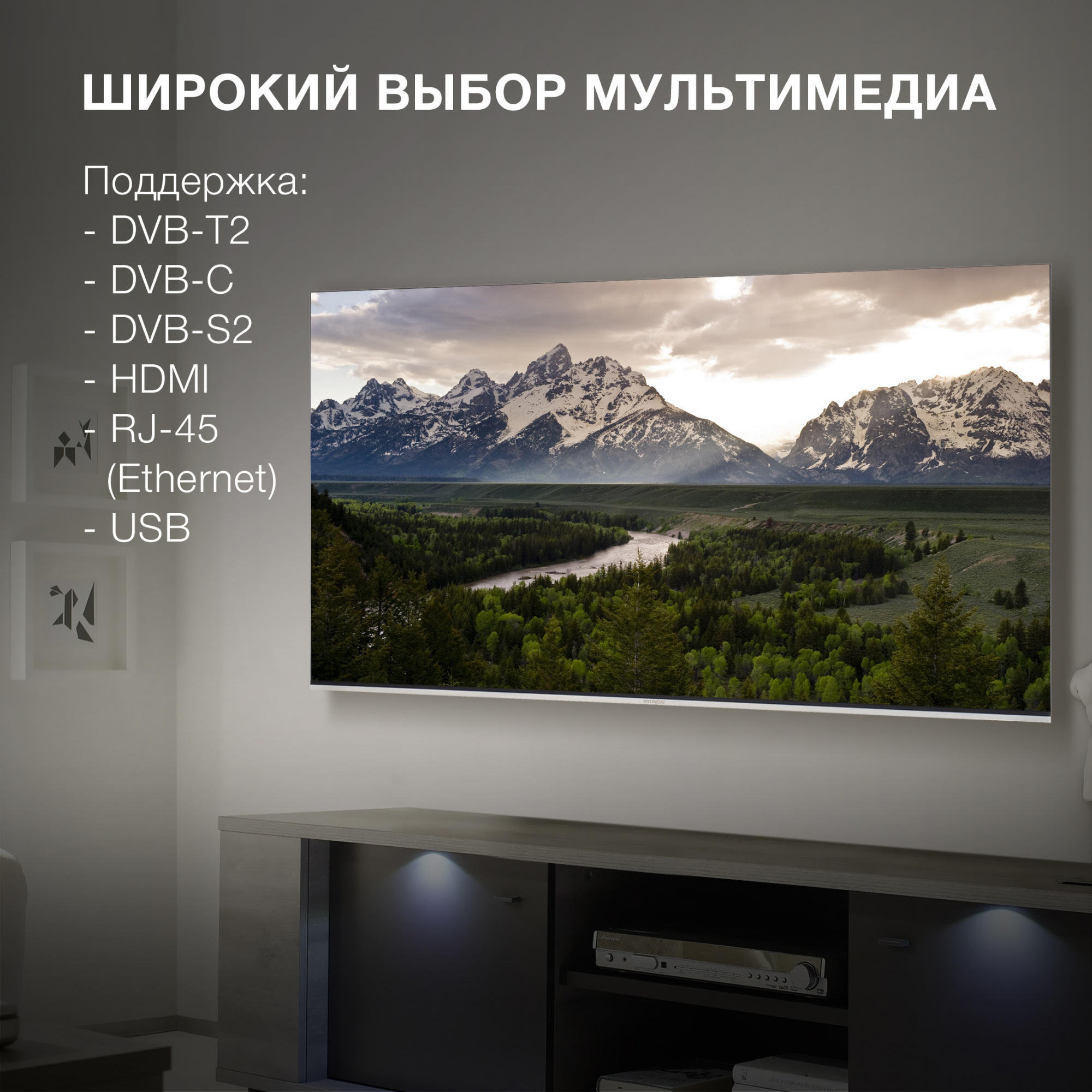 Hyundai 55&quot; H-LED55QBU7500 Android TV Frameless черный 4K Ultra HD 60Hz DVB-T DVB-T2 DVB-C DVB-S DVB-S2 USB WiFi Smart TV