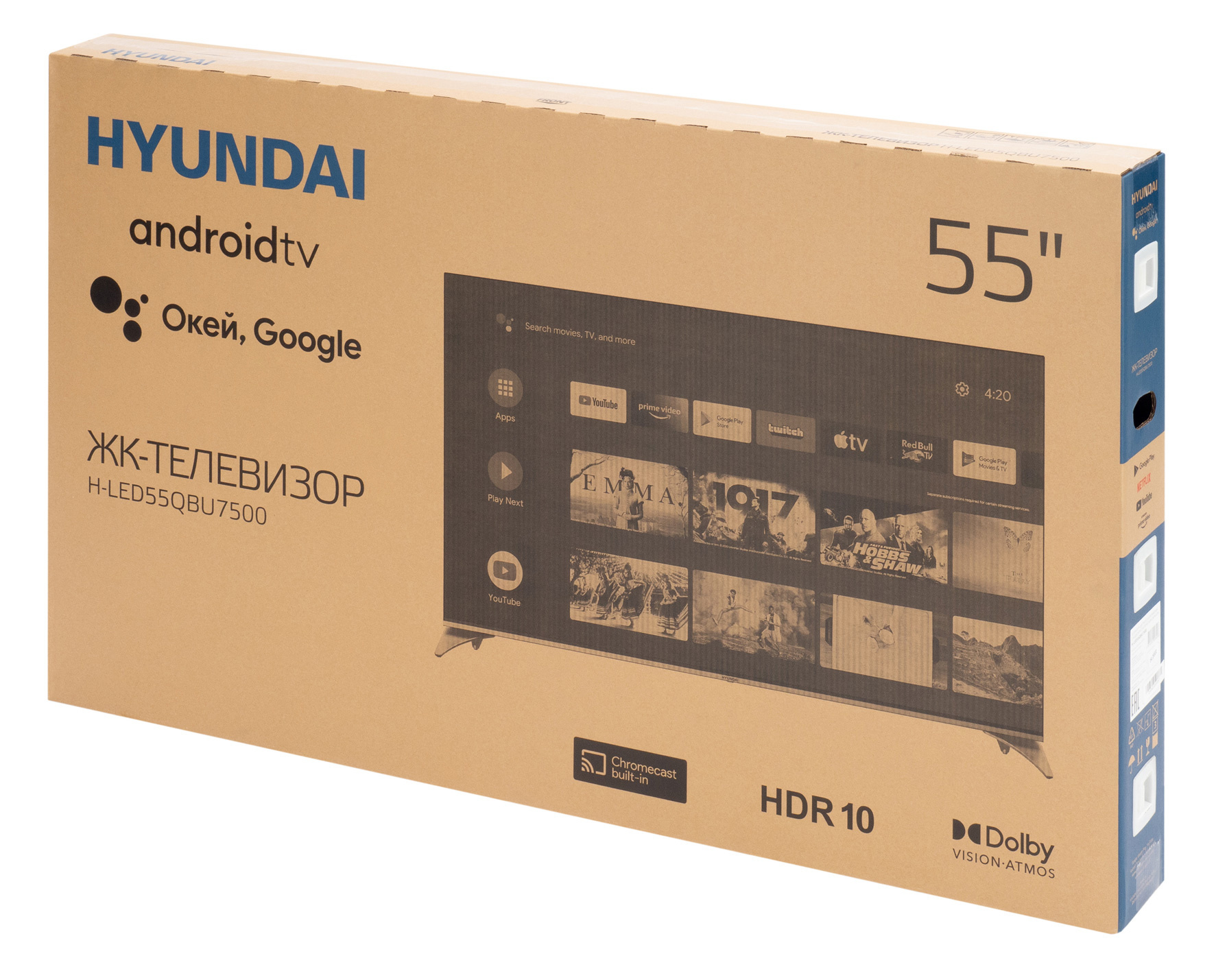 Hyundai 55&quot; H-LED55QBU7500 Android TV Frameless черный 4K Ultra HD 60Hz DVB-T DVB-T2 DVB-C DVB-S DVB-S2 USB WiFi Smart TV