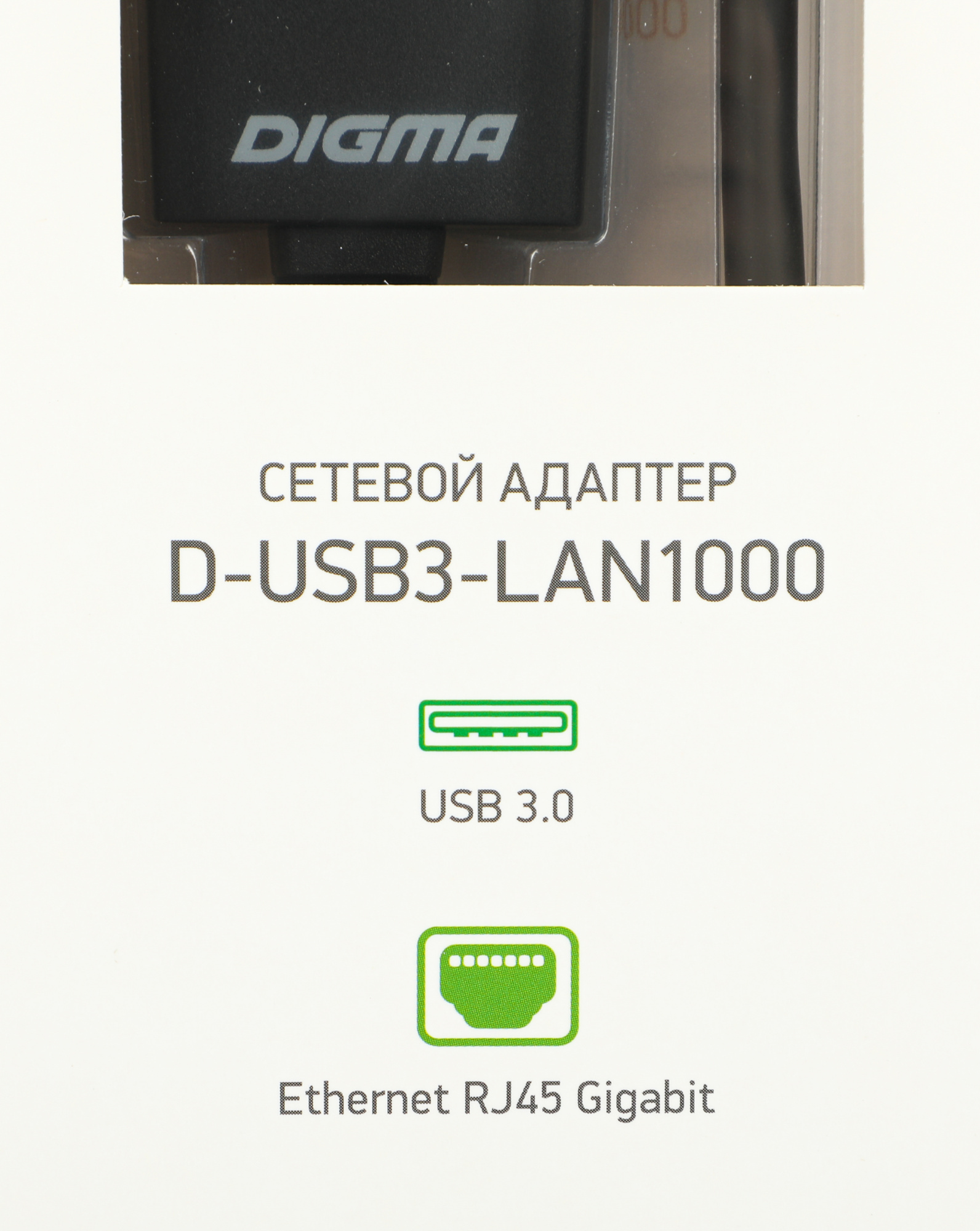 Digma D-USB3-LAN1000 Net Adapter Gigabit Ethernet USB 3.0 (pack:1pcs)