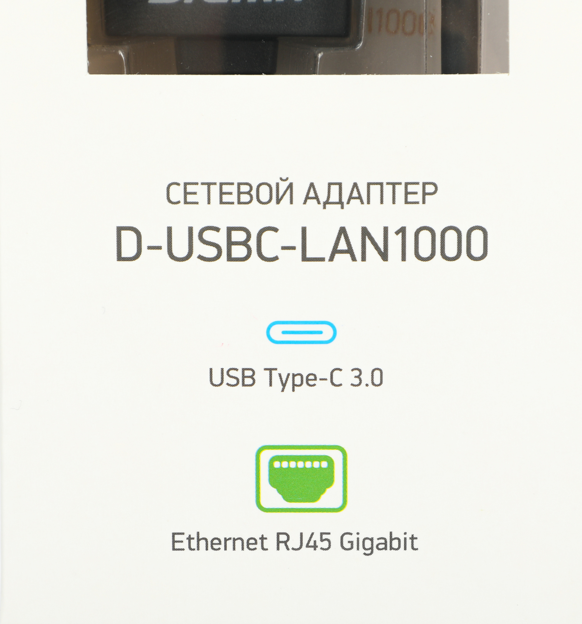 Digma D-USBC-LAN1000 Net Adapter Gigabit Ethernet USB Type-C (pack:1pcs)