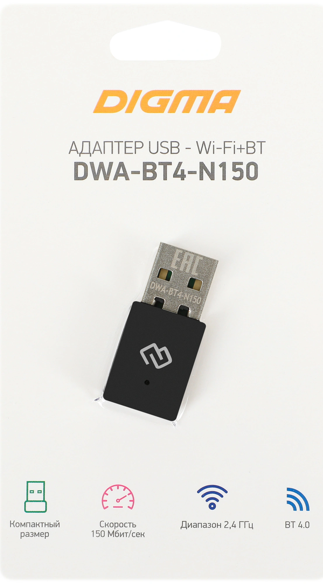Digma DWA-BT4-N150 N150 Net Adapter WiFi + Bluetooth USB 2.0 (ant.int) 1ant. (pack:1pcs)
