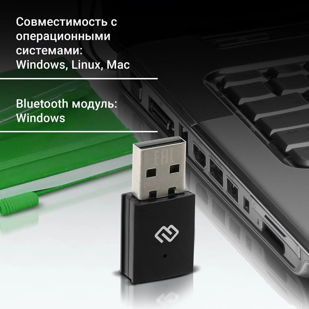 Digma DWA-BT4-N150 N150 Net Adapter WiFi + Bluetooth USB 2.0 (ant.int) 1ant. (pack:1pcs)