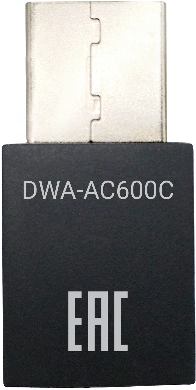 Digma DWA-AC600C Net Adapter WiFi AC600 USB 2.0 (ant.int) 1ant. (pack:1pcs)