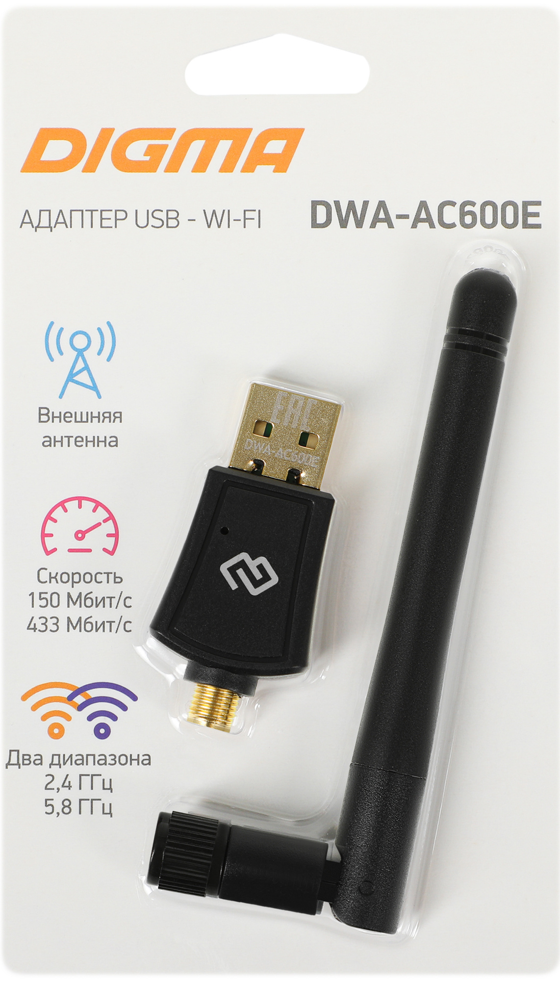 Digma DWA-AC600E Net Adapter WiFi AC600 USB 2.0 (ant.ext.rem) 1ant. (pack:1pcs)