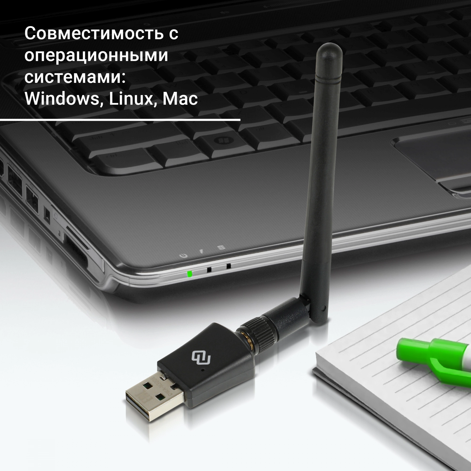 Digma DWA-N300E Net Adapter WiFi N300 USB 2.0 (ant.ext.rem) 1ant. (pack:1pcs)