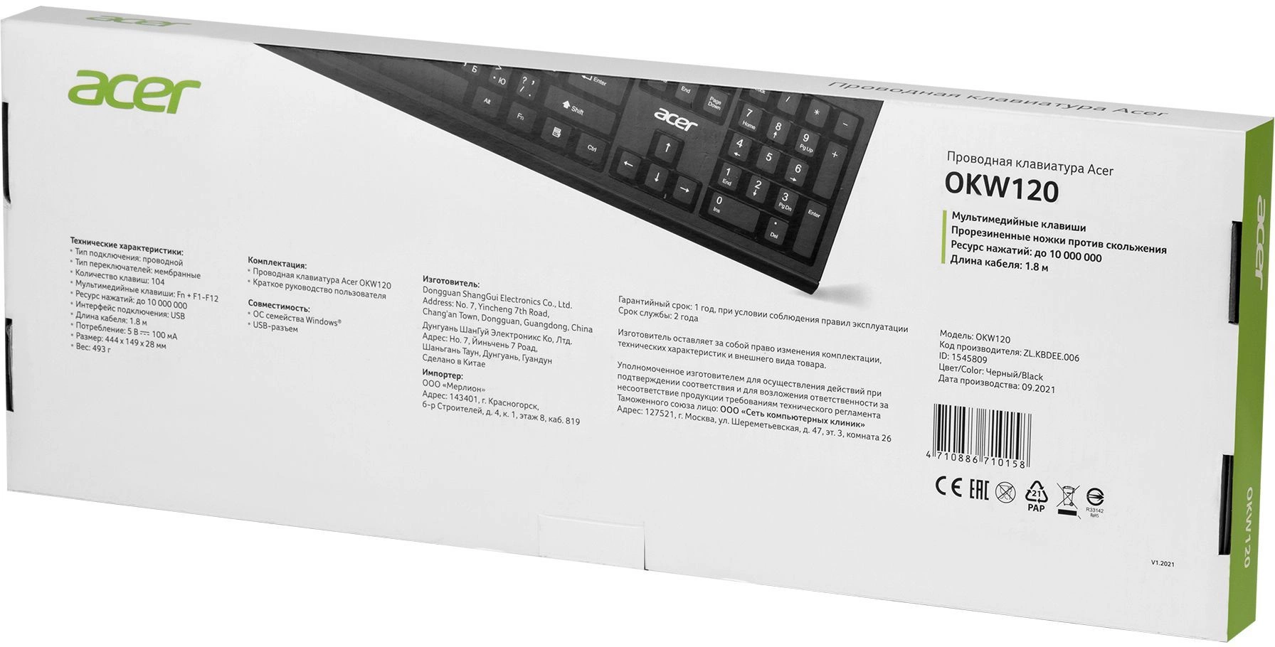 Acer OKW120 [ZL.KBDEE.006] черный USB