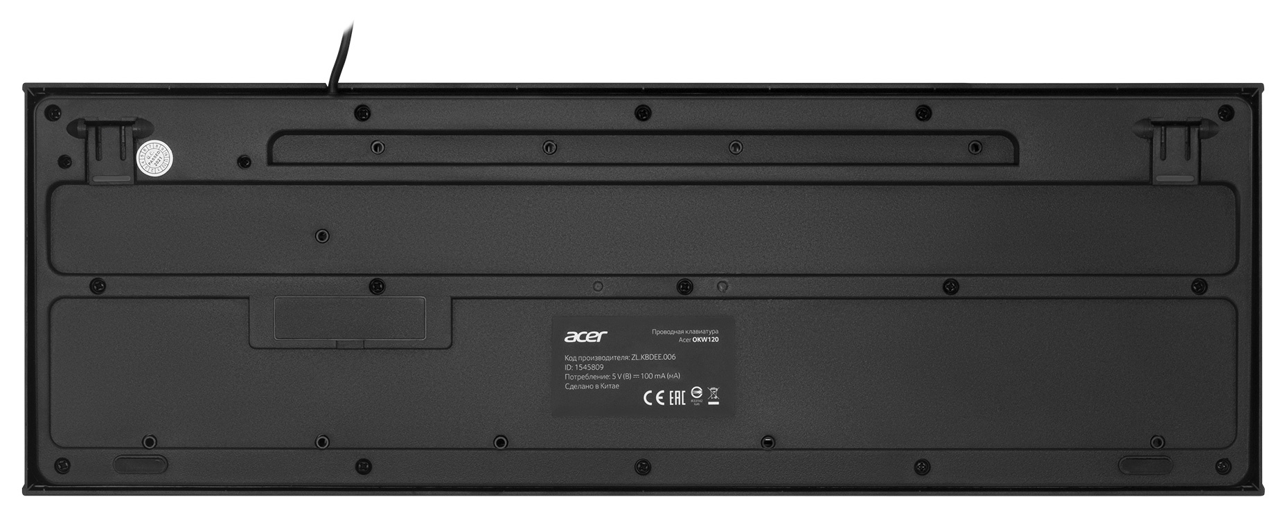 ACER OKW120 (ZL.KBDEE.006)