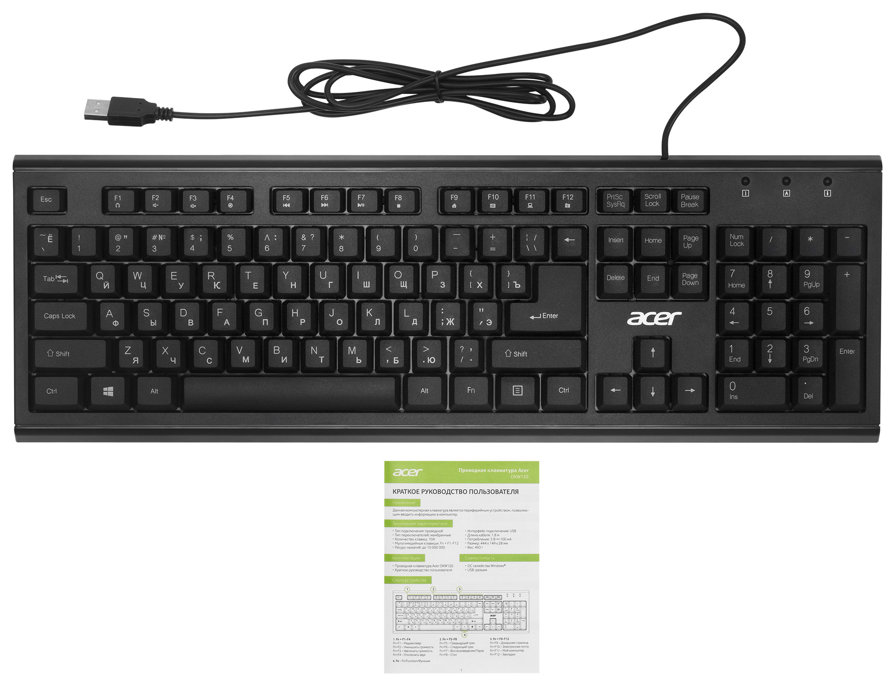 ACER OKW120 (ZL.KBDEE.006)