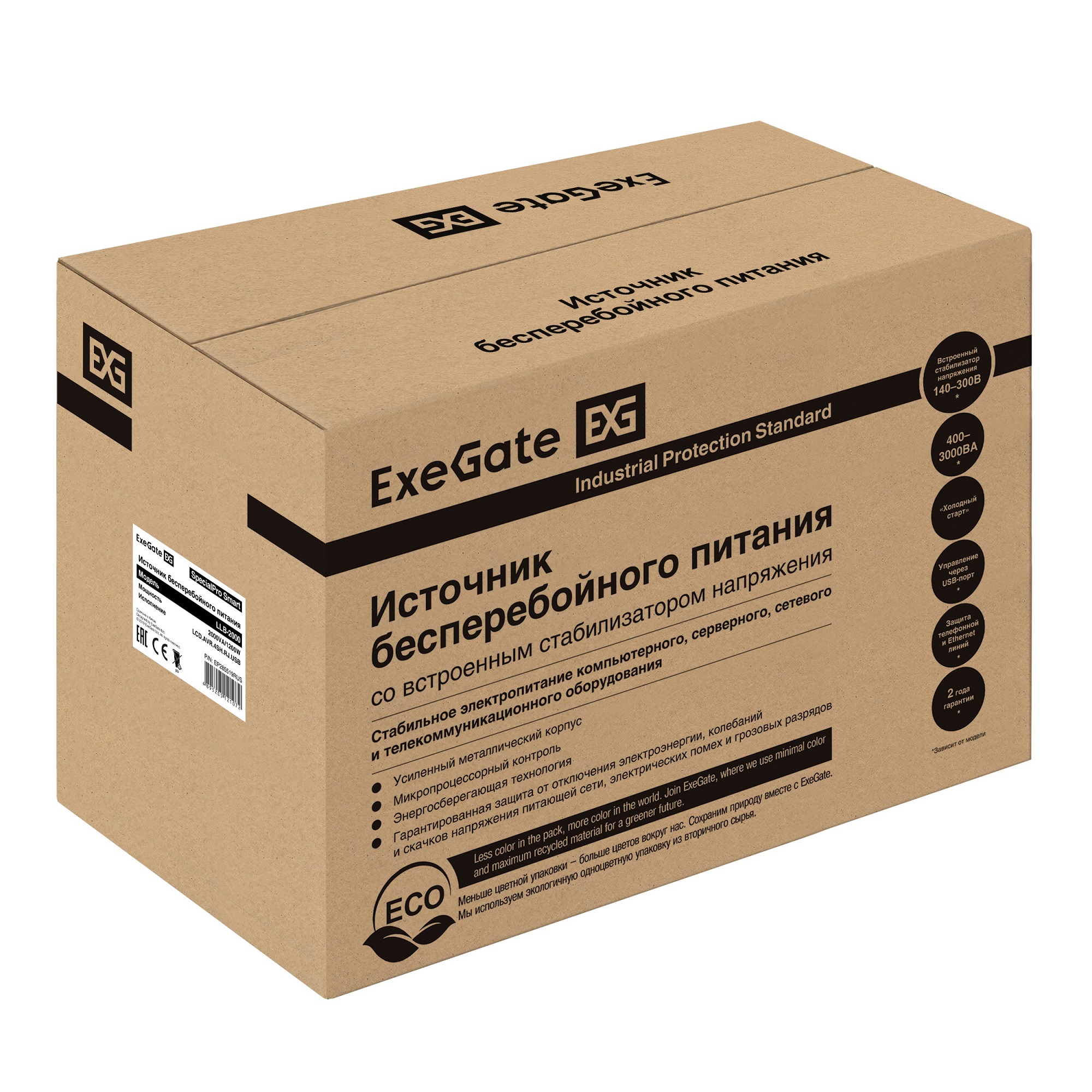 Exegate EP285519RUS ИБП ExeGate SpecialPro Smart LLB-2000.LCD.AVR.EURO.RJ.USB <2000VA/1200W, LCD, AVR, 4 евророзетки, RJ45/11, USB, Black> Exegate EP285519RUS ИБП ExeGate SpecialPro Smart LLB-2000.LCD.AVR.EURO.RJ.USB <2000VA/1200W, LCD, AVR, 4 евророзетки, RJ45/11, USB, Black>