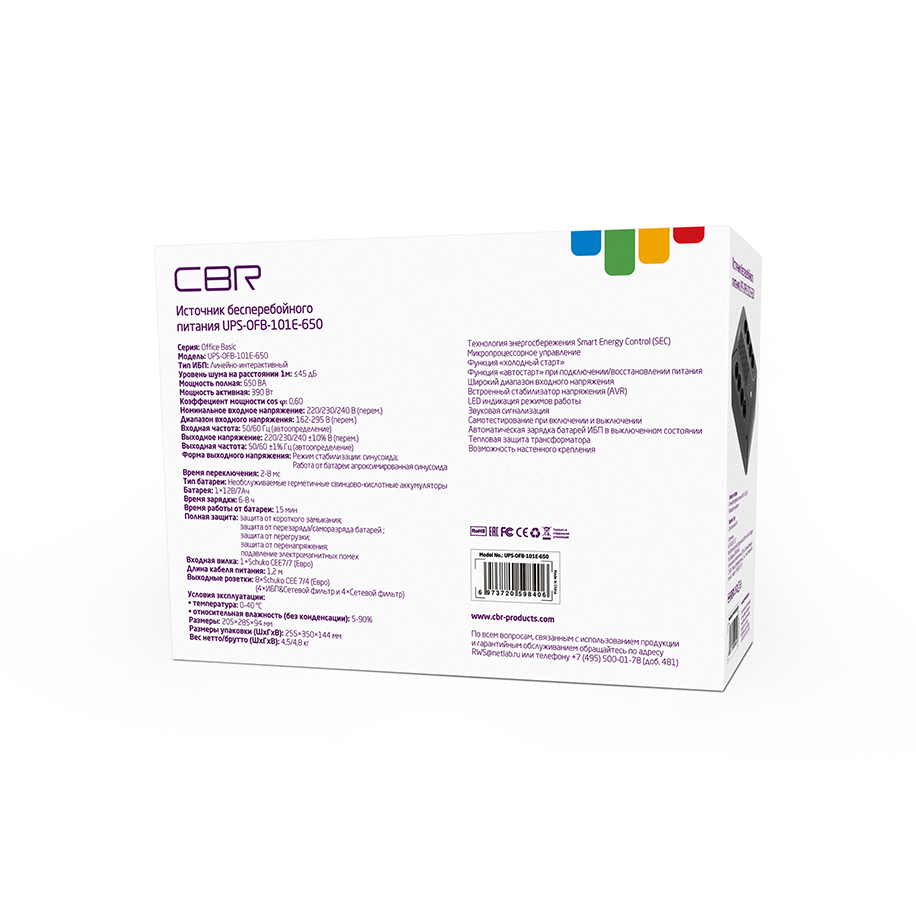 ИБП CBR [UPS-OFB-101E-650] 650VA/390W, Schuko CEE 7 Outlets: (x4 Battery &amp; Surge Protected; x4 Surge Protected), LED, AVR, SEC, 12V/7Ah