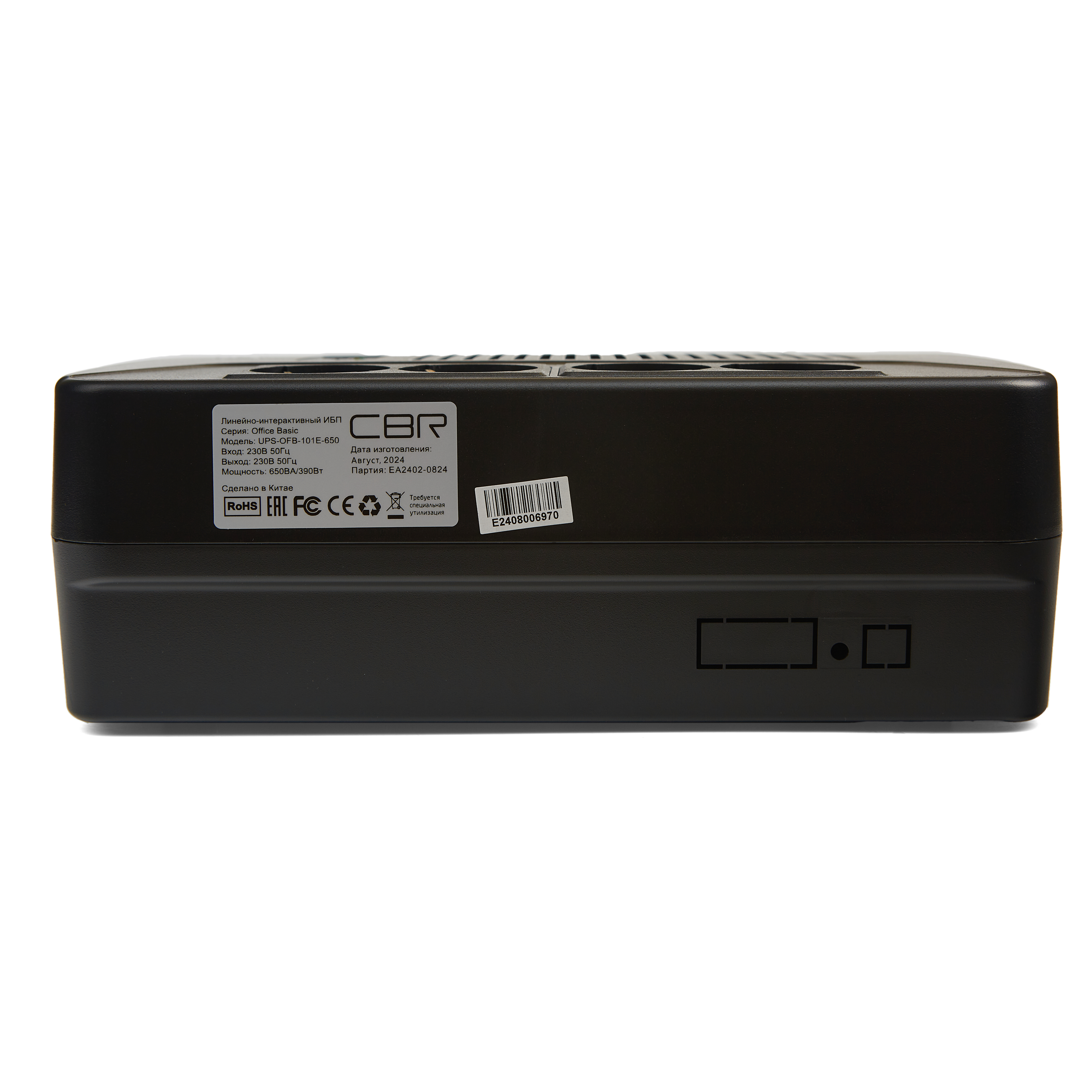 ИБП CBR [UPS-OFB-101E-650] 650VA/390W, Schuko CEE 7 Outlets: (x4 Battery &amp; Surge Protected; x4 Surge Protected), LED, AVR, SEC, 12V/7Ah