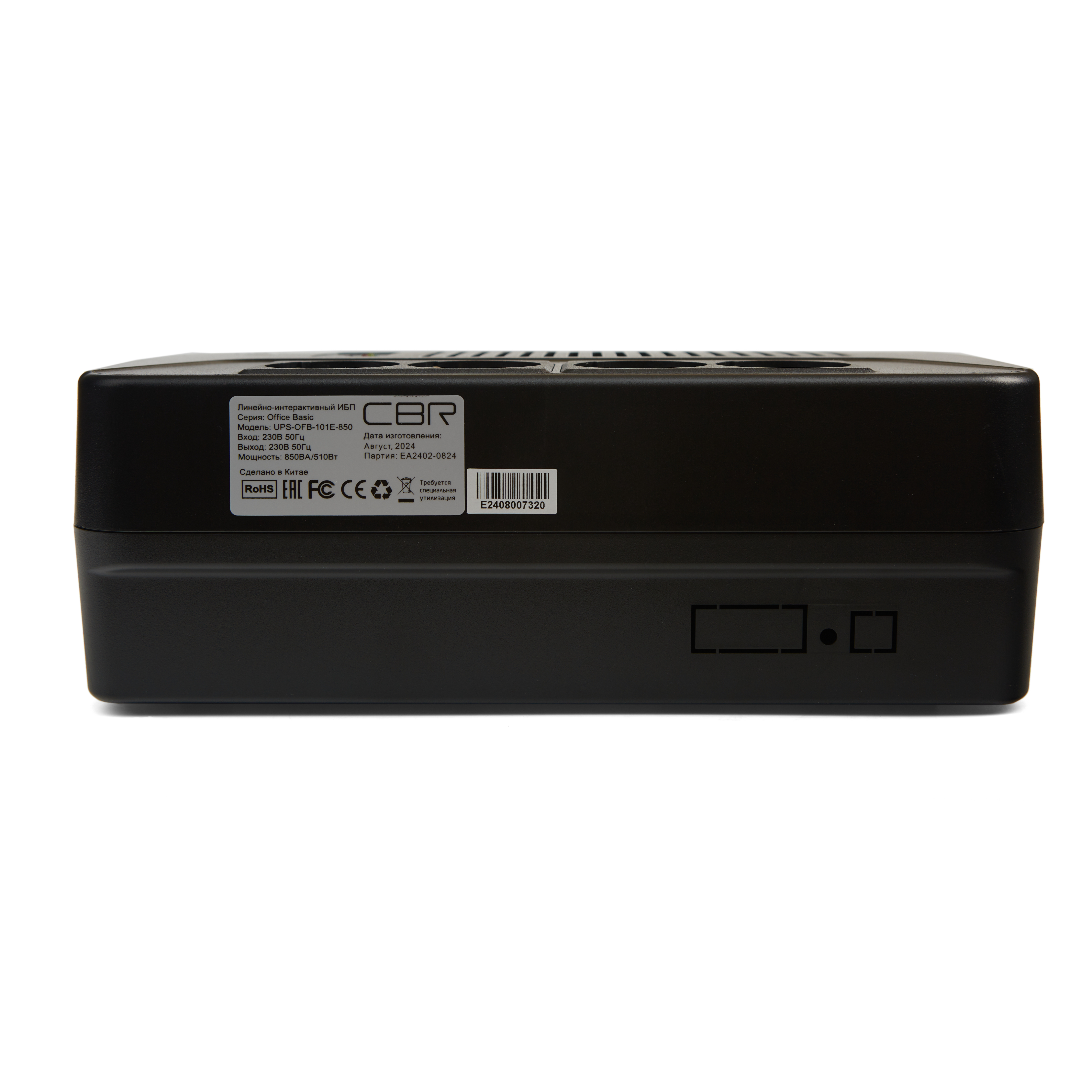 ИБП CBR [UPS-OFB-101E-650] 650VA/390W, Schuko CEE 7 Outlets: (x4 Battery &amp; Surge Protected; x4 Surge Protected), LED, AVR, SEC, 12V/7Ah
