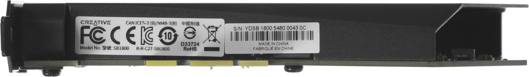 CREATIVE 70SB180000000