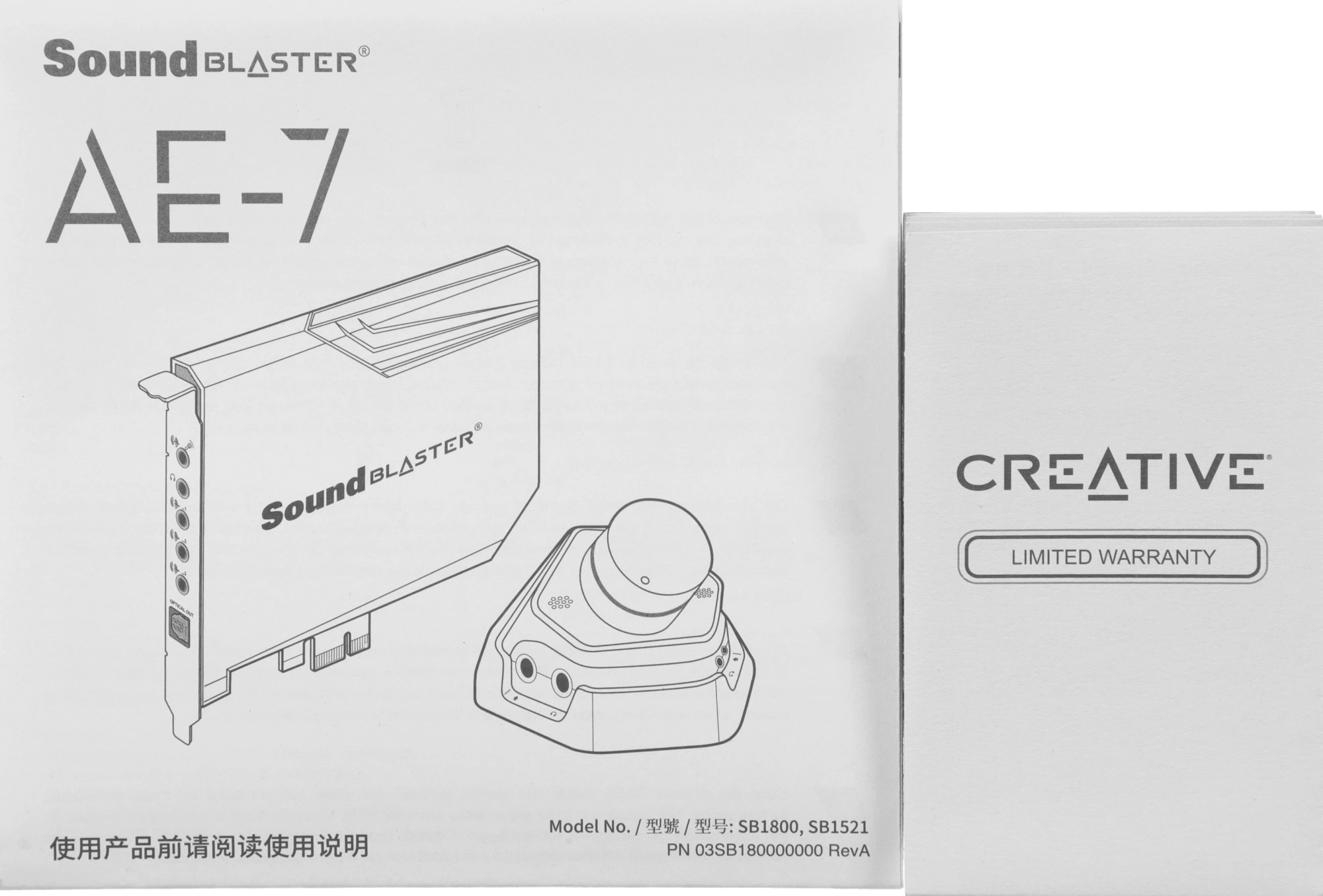 CREATIVE 70SB180000000