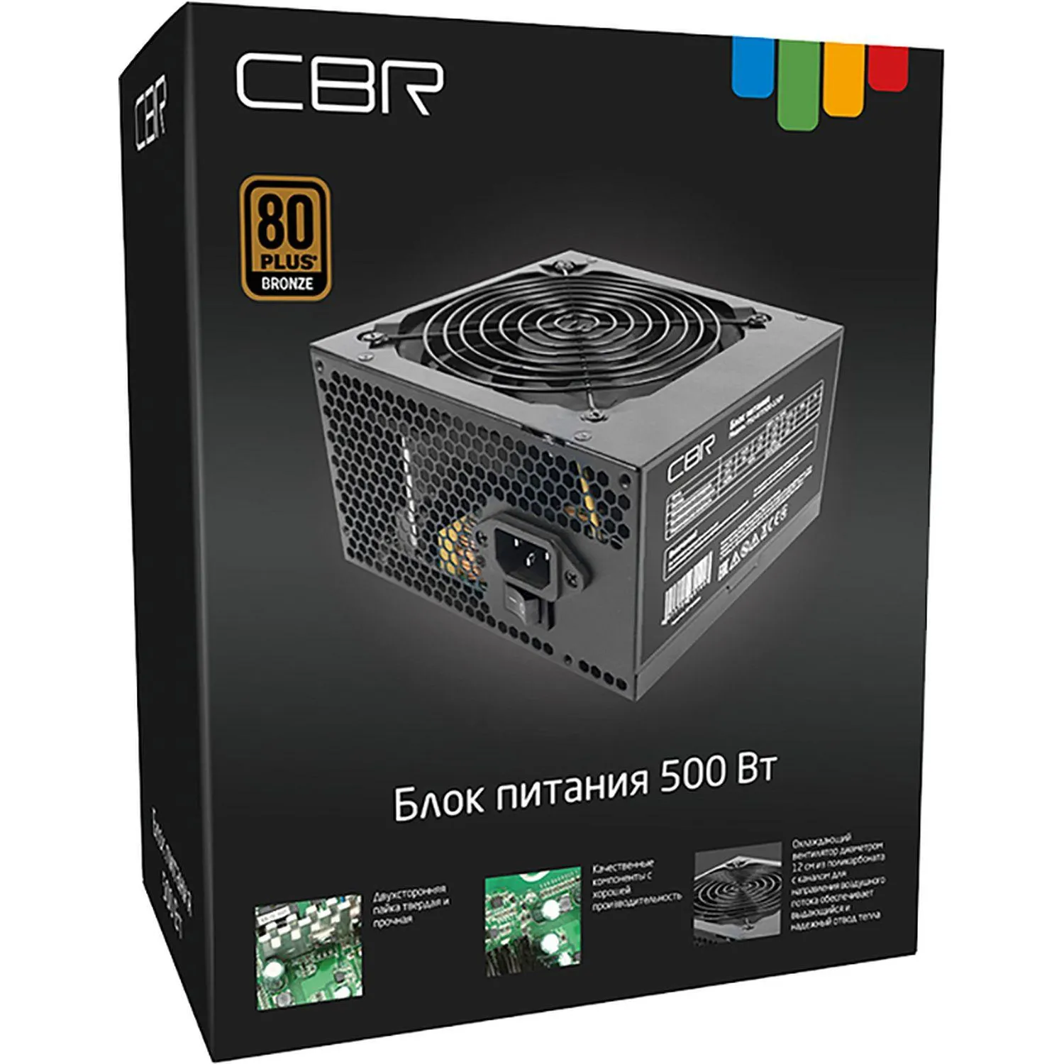 CBR PSU-ATX500-12GM