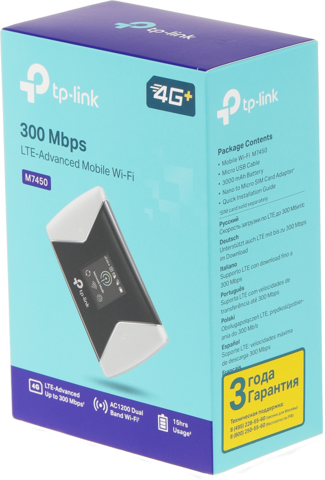 TP-LINK M7450