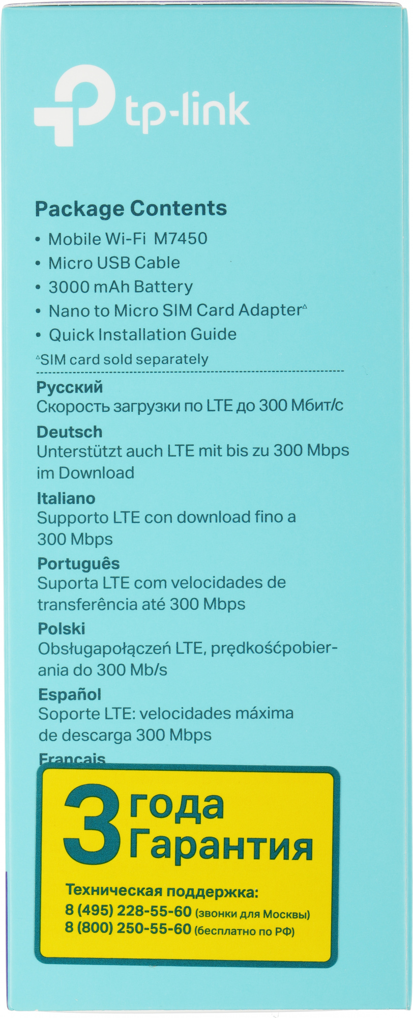 TP-LINK M7450