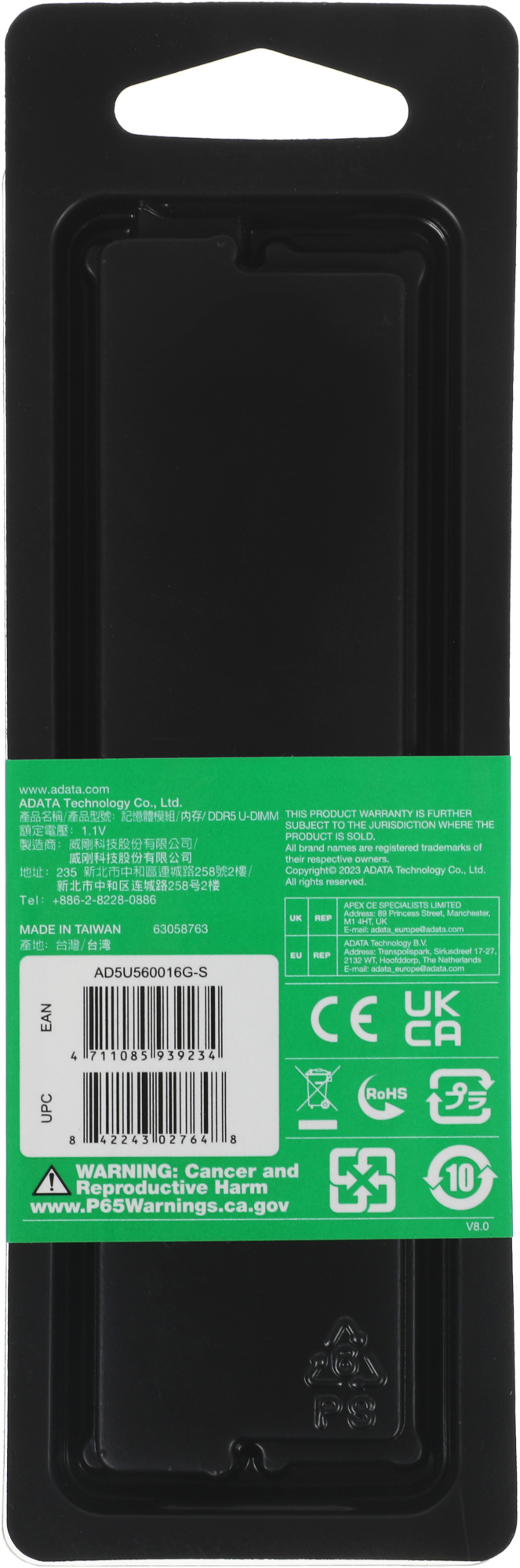 Модуль памяти DIMM 16GB DDR5-5600 AD5U560016G-S ADATA